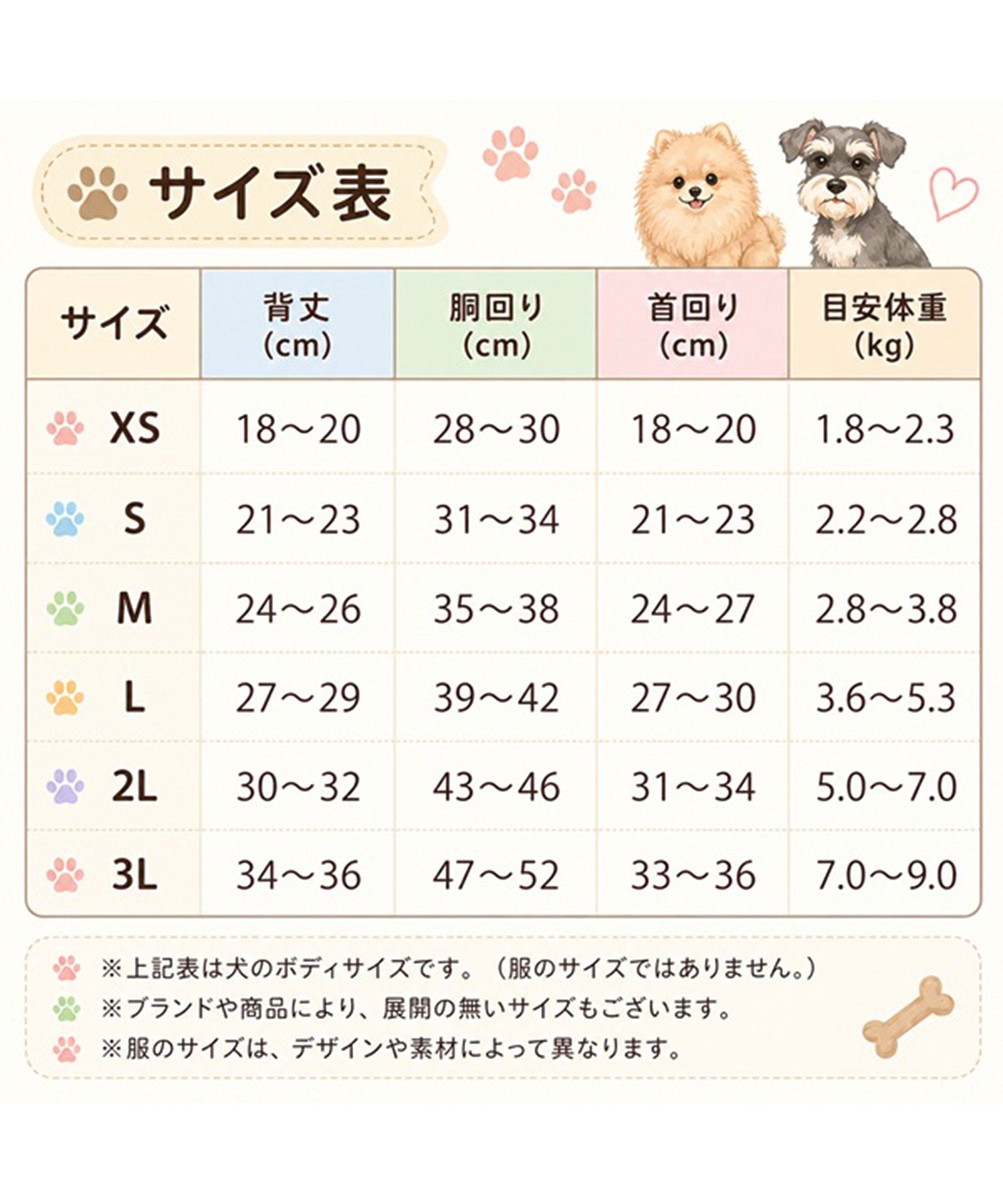 【XLARGE DOGWEAR】OG切り替えフーディー