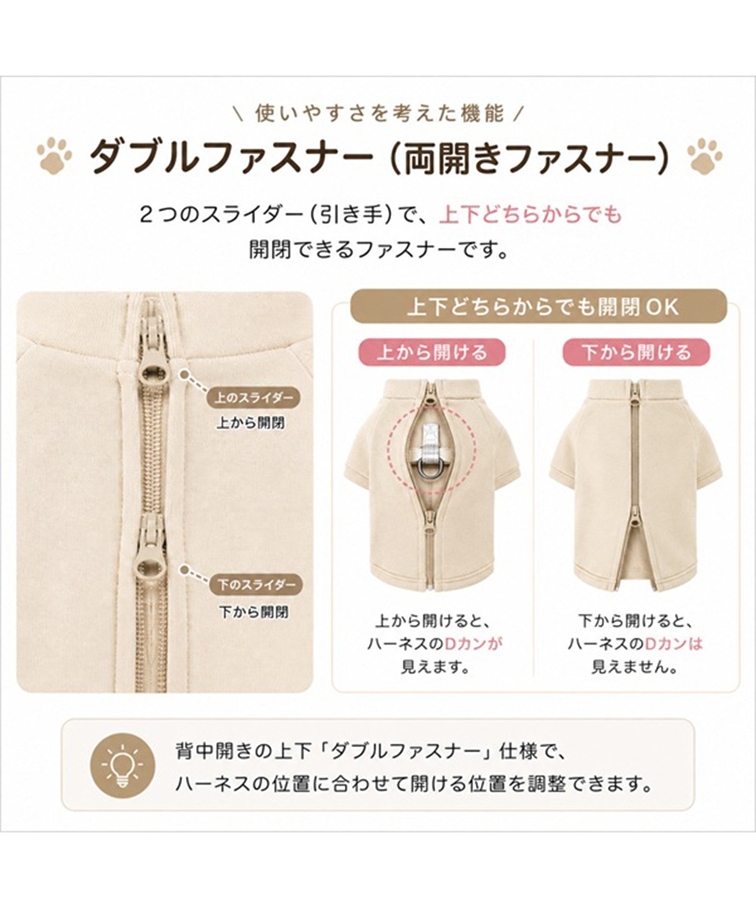【X-girl DOGWEAR】ハートトラックジャケット