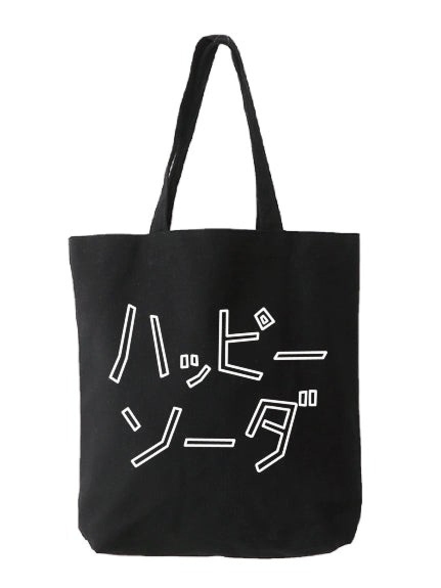 ハッピーハンバーグ/HAPPY SODA TOTE BAG