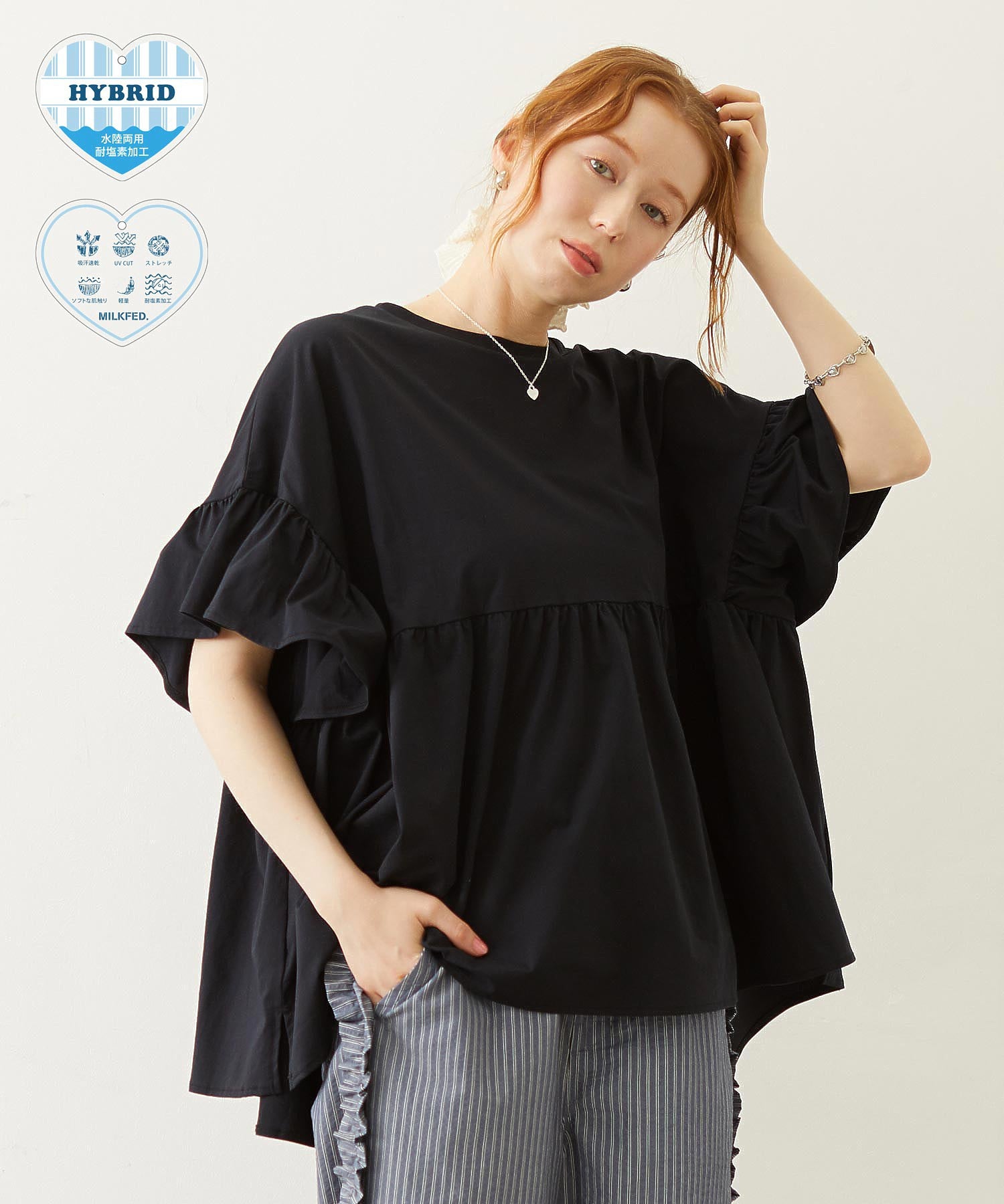 ICING LOGO RUFFLE TUNIC