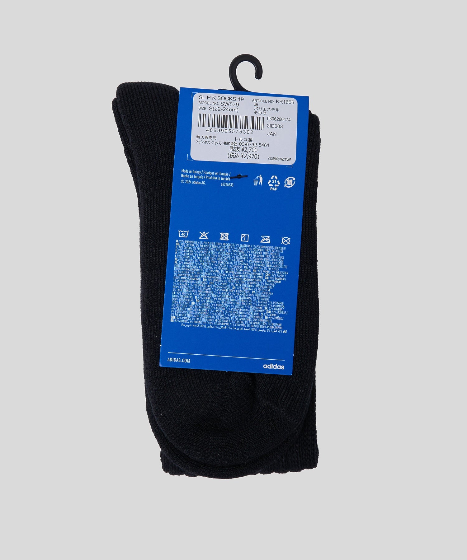 adidas/アディダス/W HIGH KNEE SOCKS SW579