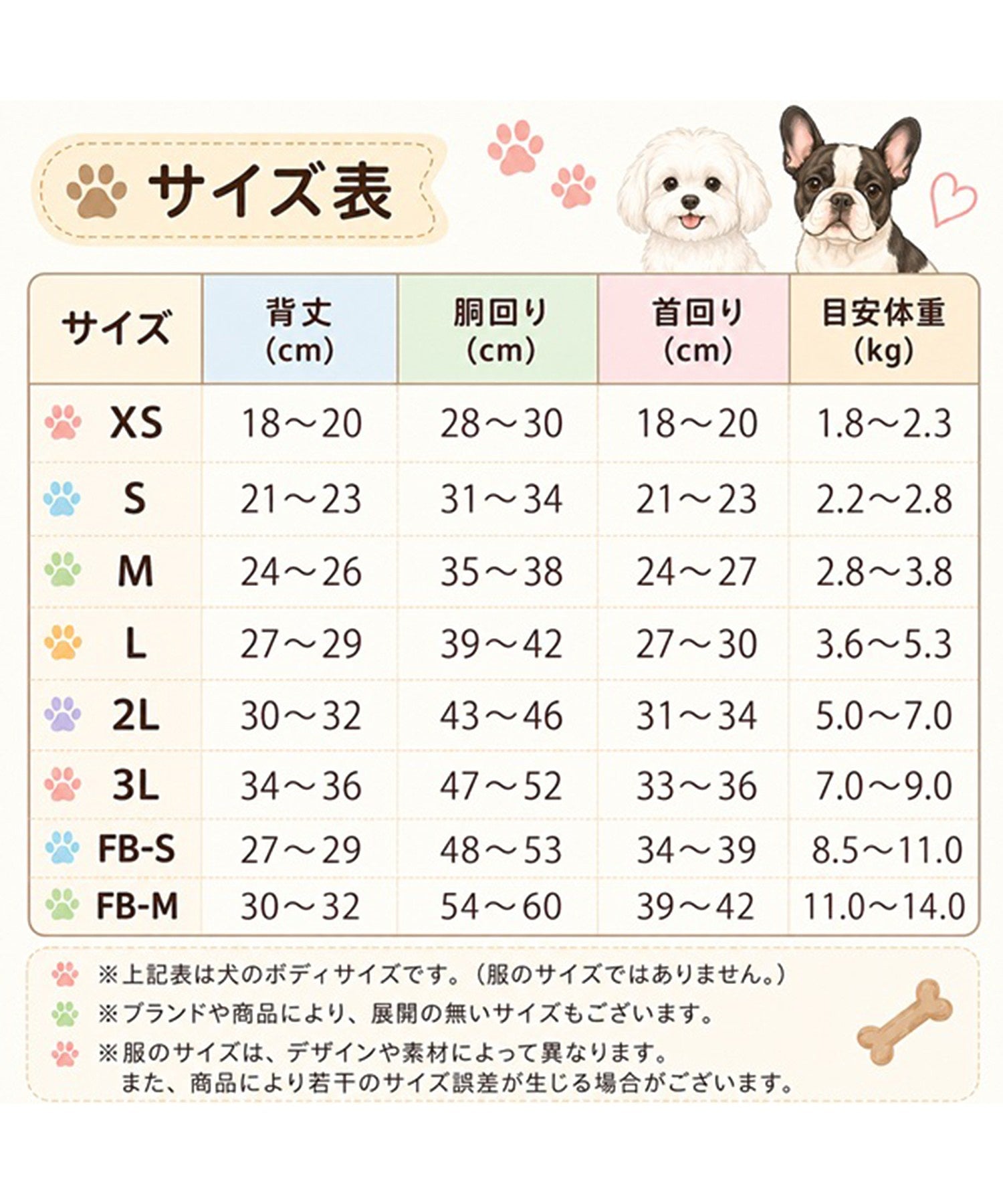 【X-girl DOGWEAR】ハートトラックジャケット