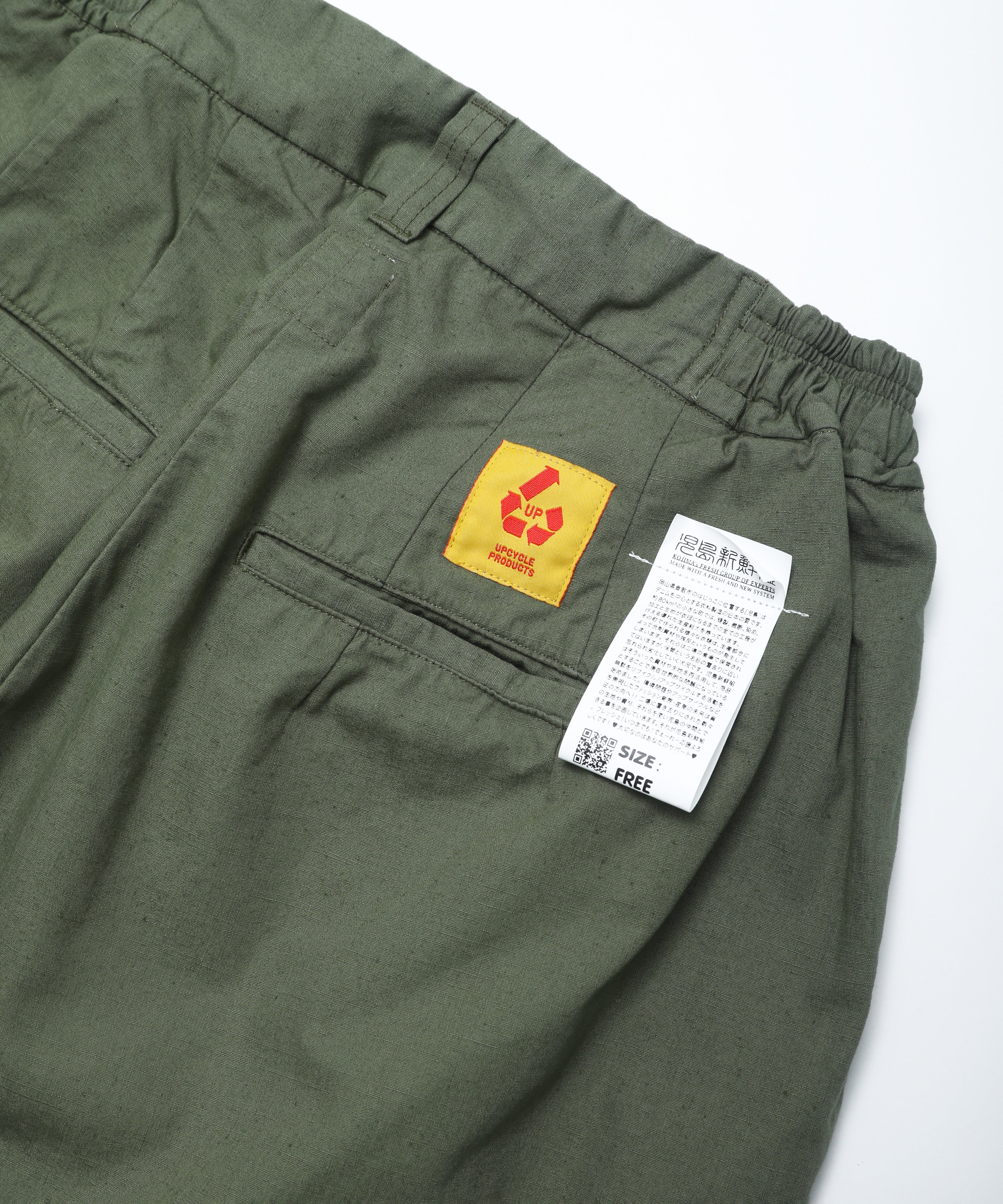 【児島新鮮組】BIG BLUB（GREEN）