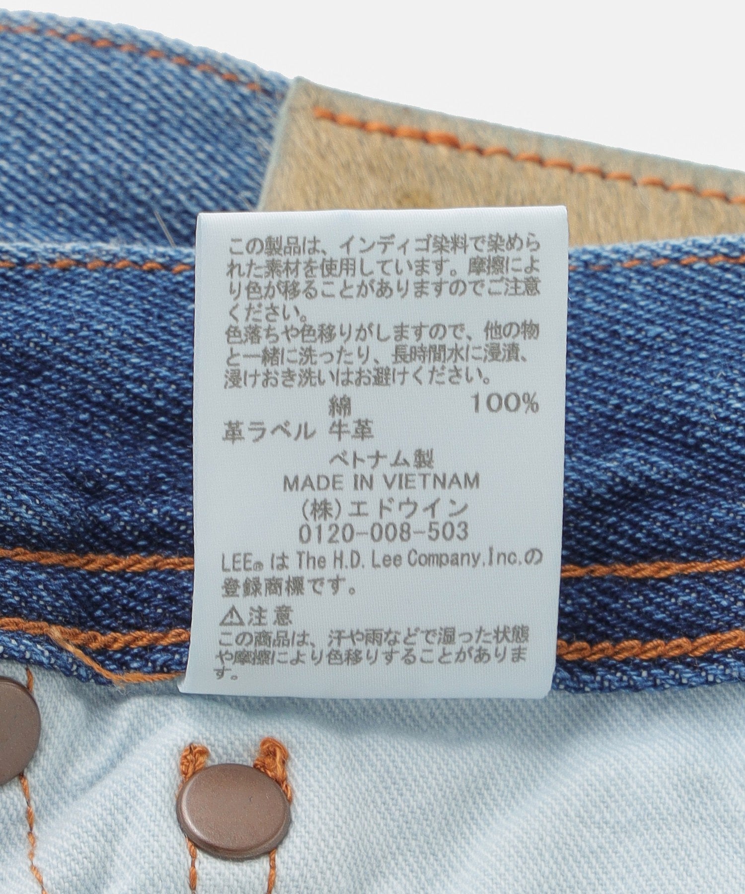 Lee/リー/WMNS COWBOY PANTS/LM4713-136