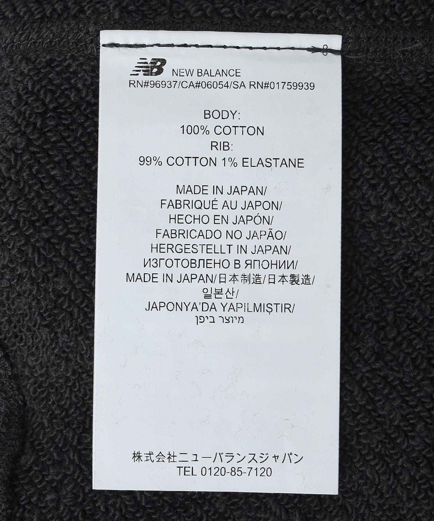 NEW BALANCE/ニューバランス/NB Grey Regular fit crew neck MT61H143