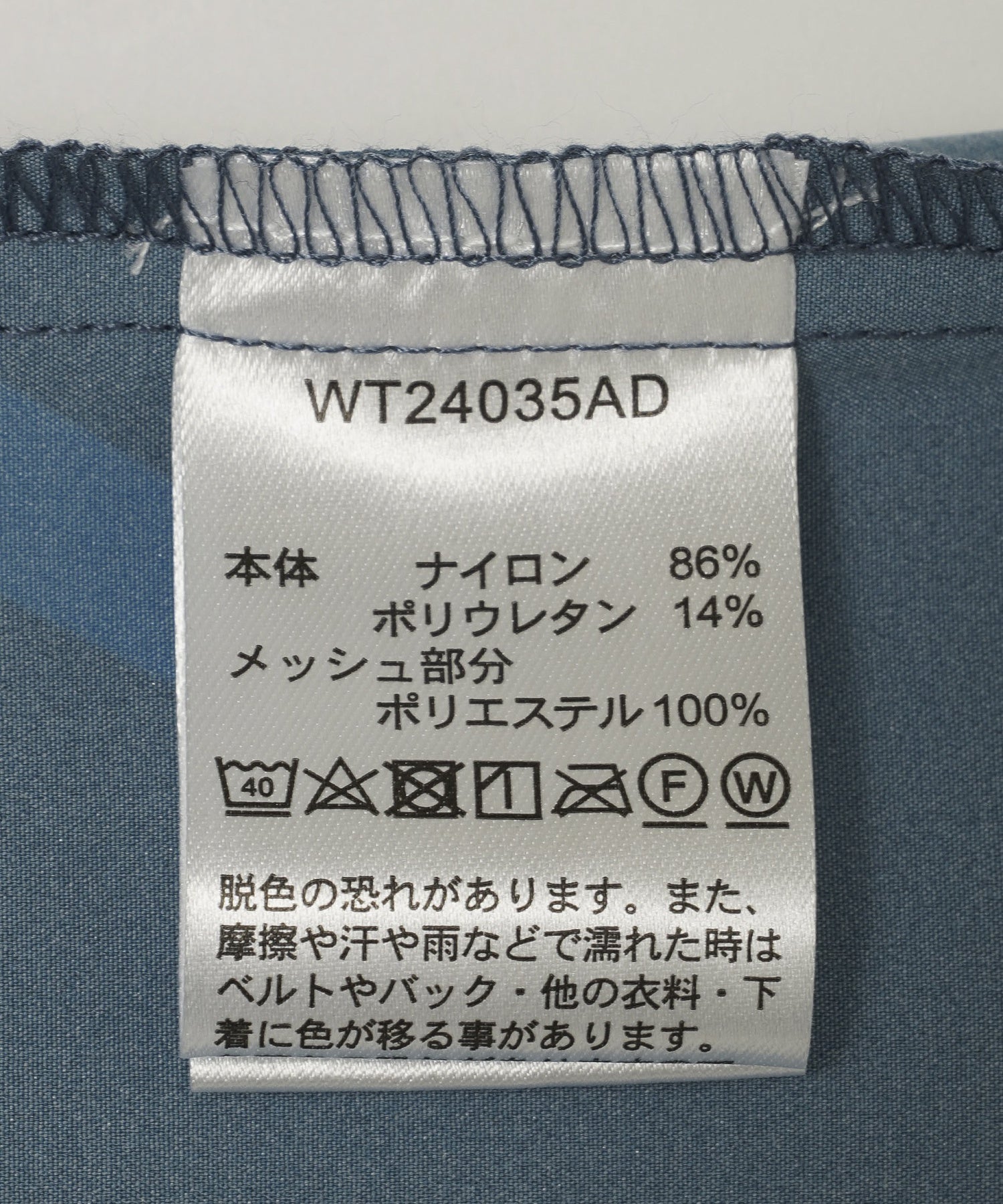 WILDTHINGS/ワイルドシングス/PRINT SLANT S/S SHIRT/WT24035AD