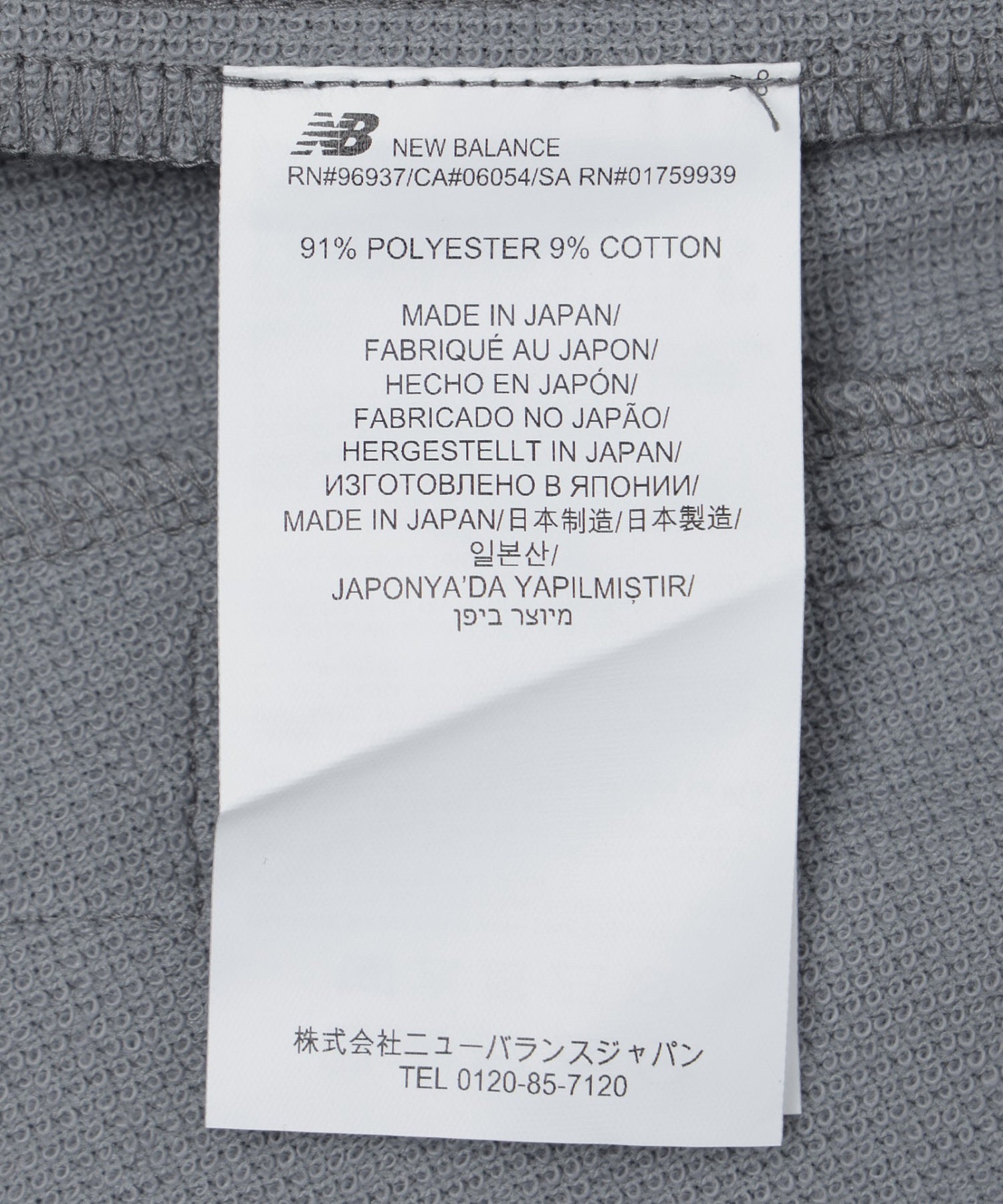 NEW BALANCE/ニューバランス/NB Grey vintage track jacket MJ61P8K3