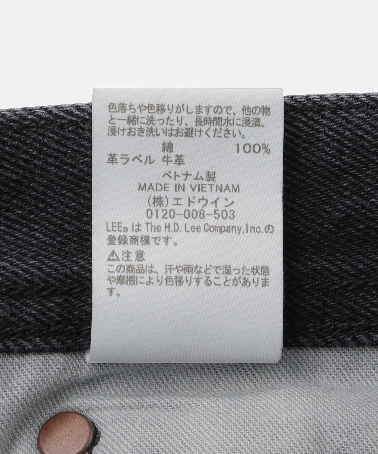 Lee/リー/WMNS COWBOY PANTS LM4713-183
