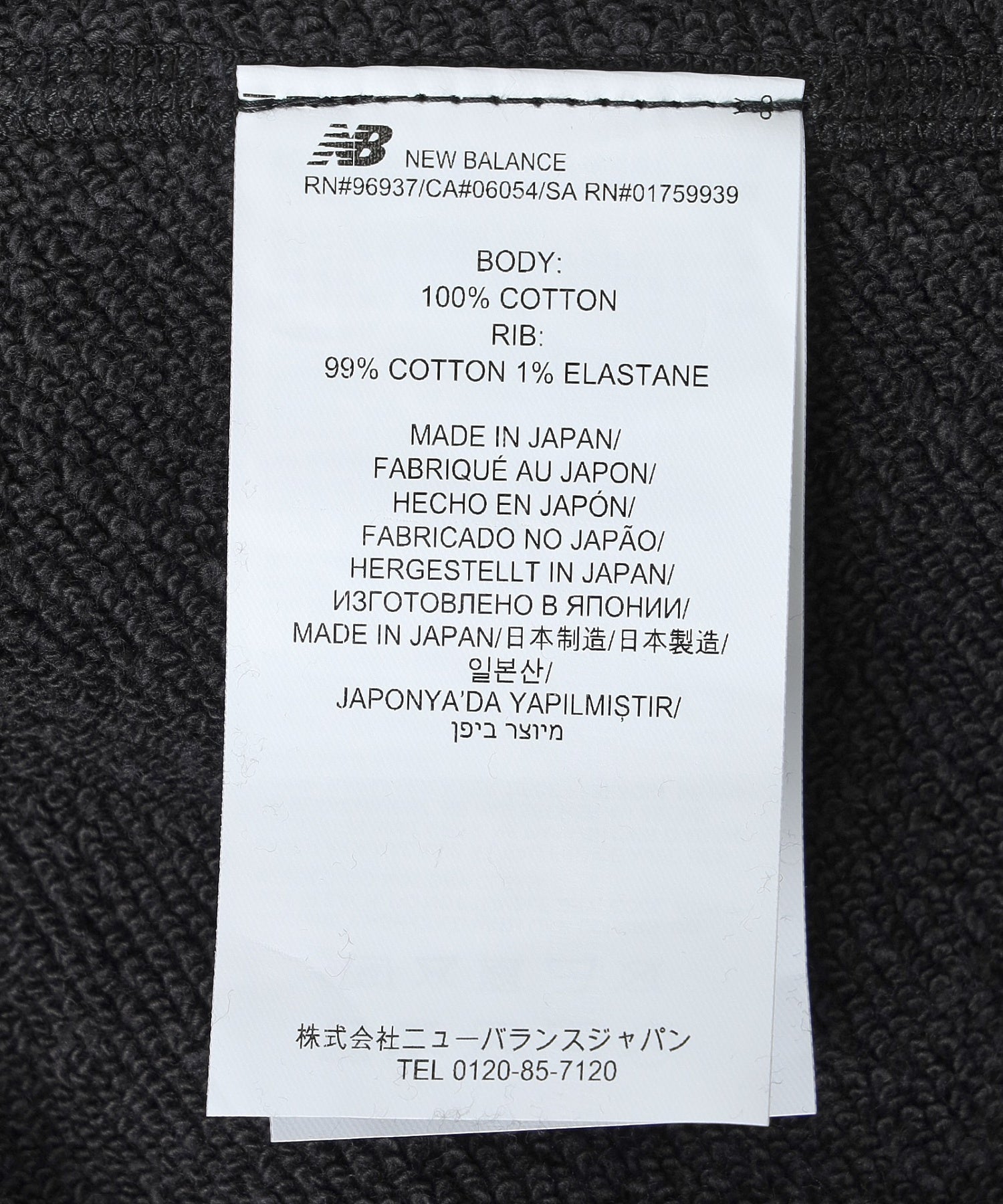 NEW BALANCE/ニューバランス/NB Grey Regular Fit Hoodie MT61F3LL