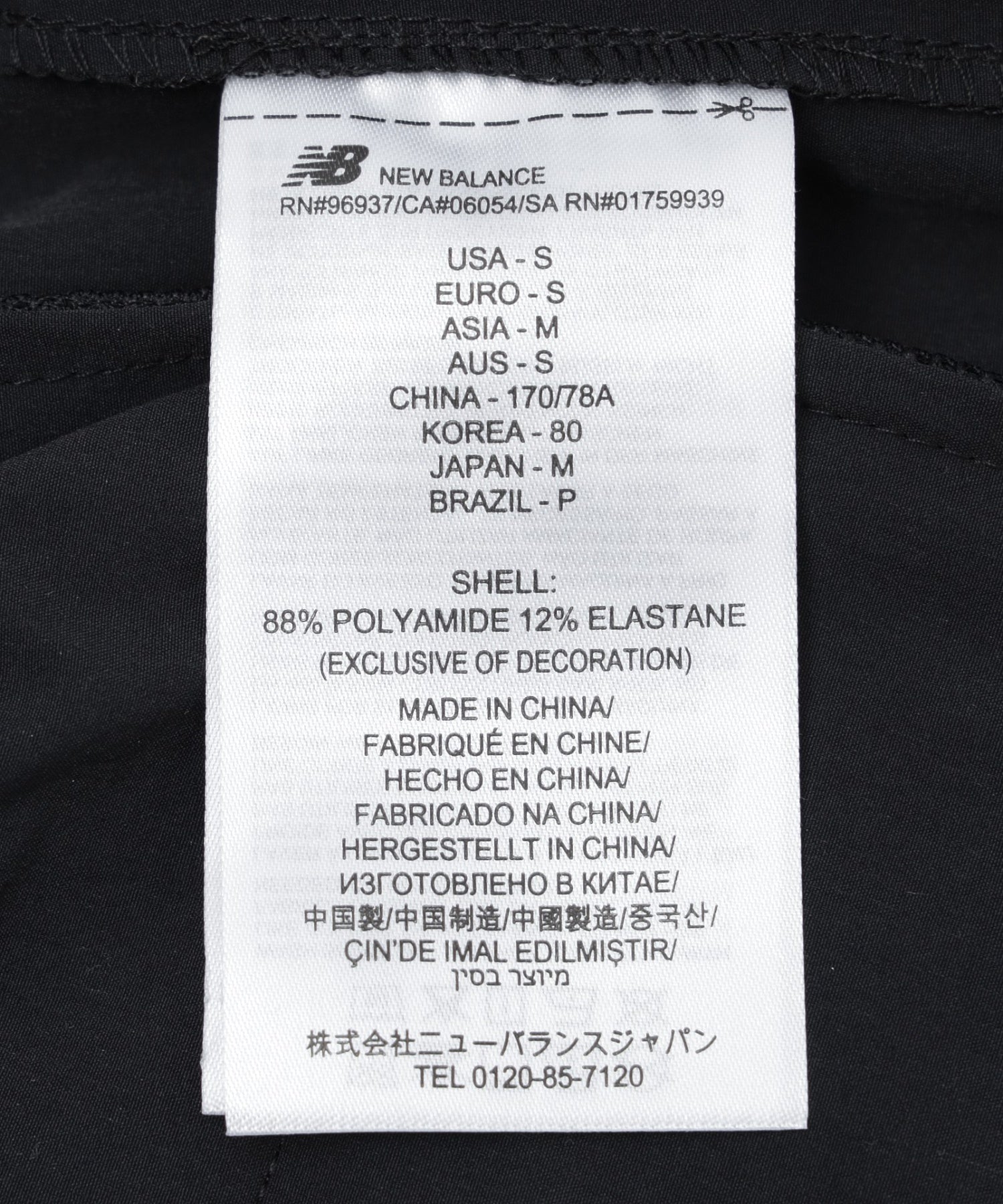 NEW BALANCE/ニューバランス/NB Grey jogger ribbed pants MB61X6WZ