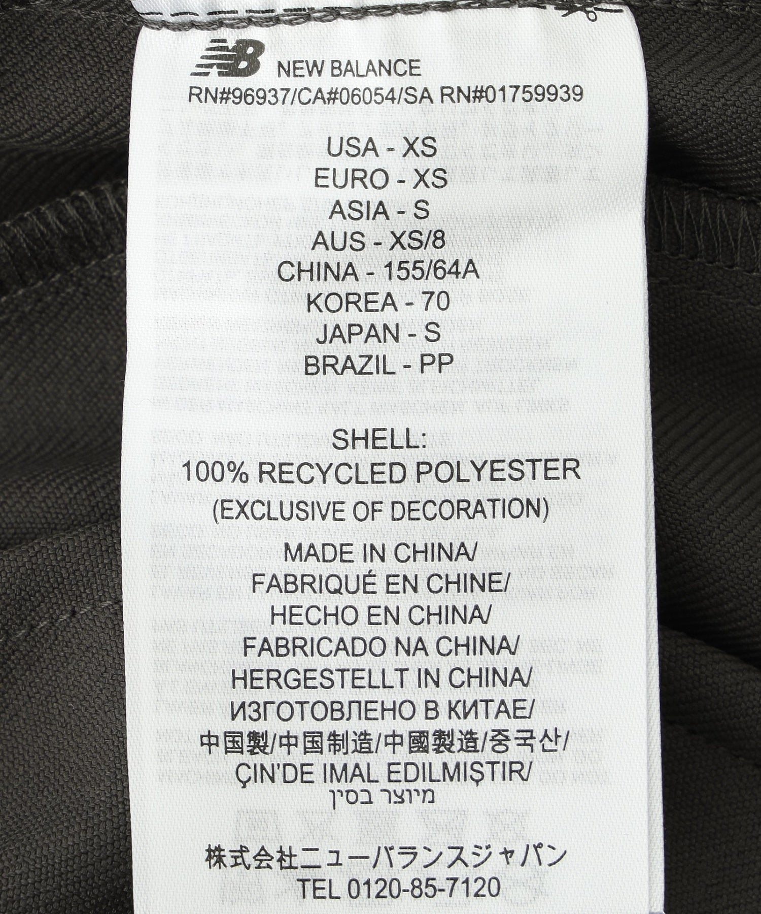 NEW BALANCE/ニューバランス/W NB Grey SIDE SNAP PANT WB61Y2ZJ