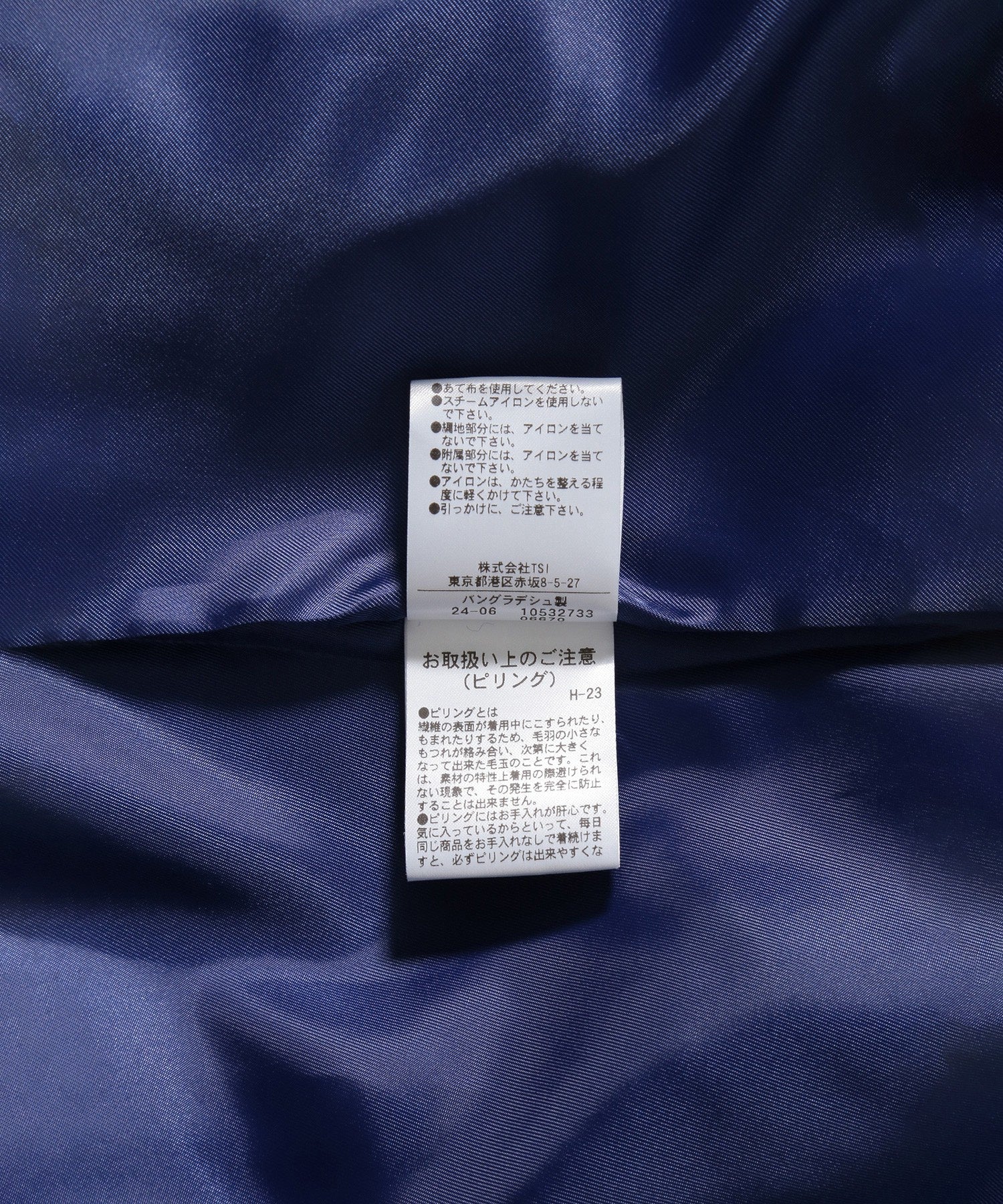 mici/ウールロングコート
