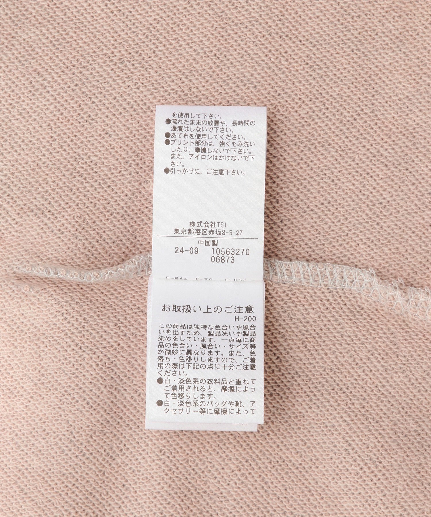 ヴィンテージロゴリメイクライクトップス