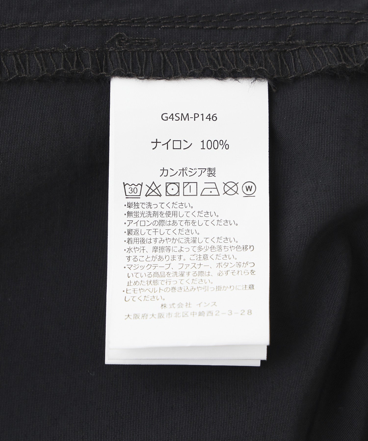 Gramicci/グラミチ/NYLON PACKABLE G-SHORT G4SM-P146