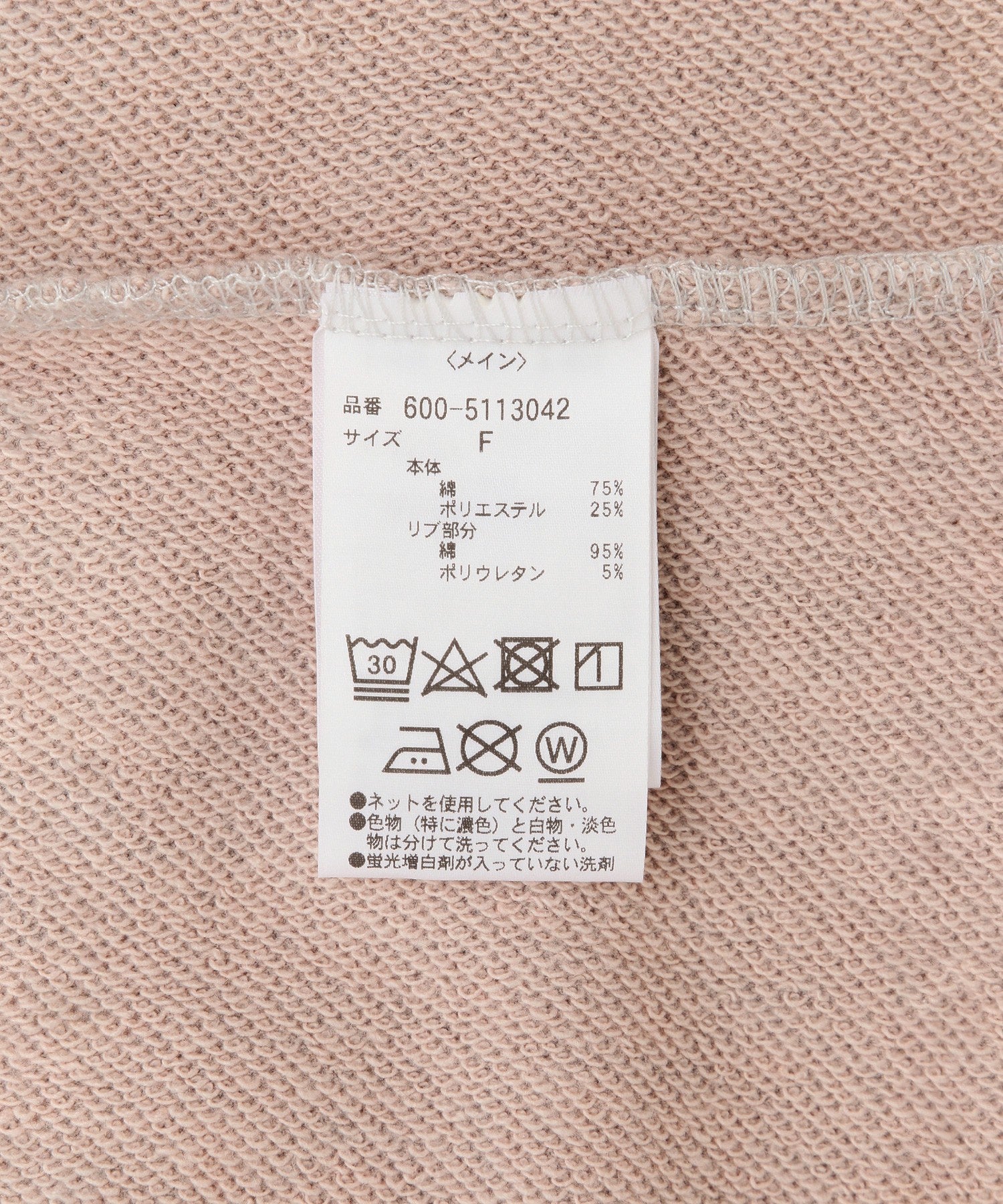 ヴィンテージロゴリメイクライクトップス