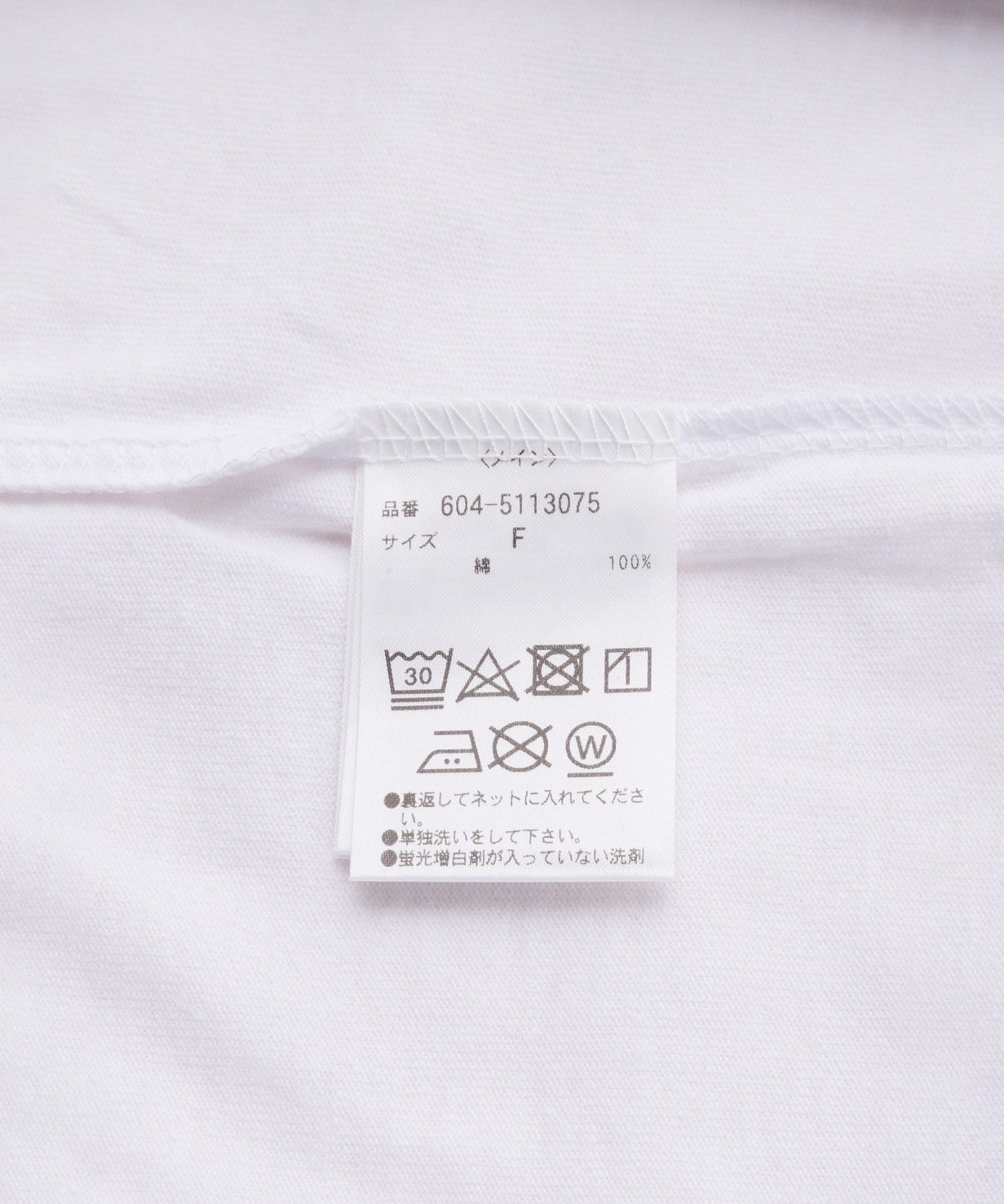 【WEB・一部店舗限定】プリントロングTシャツ