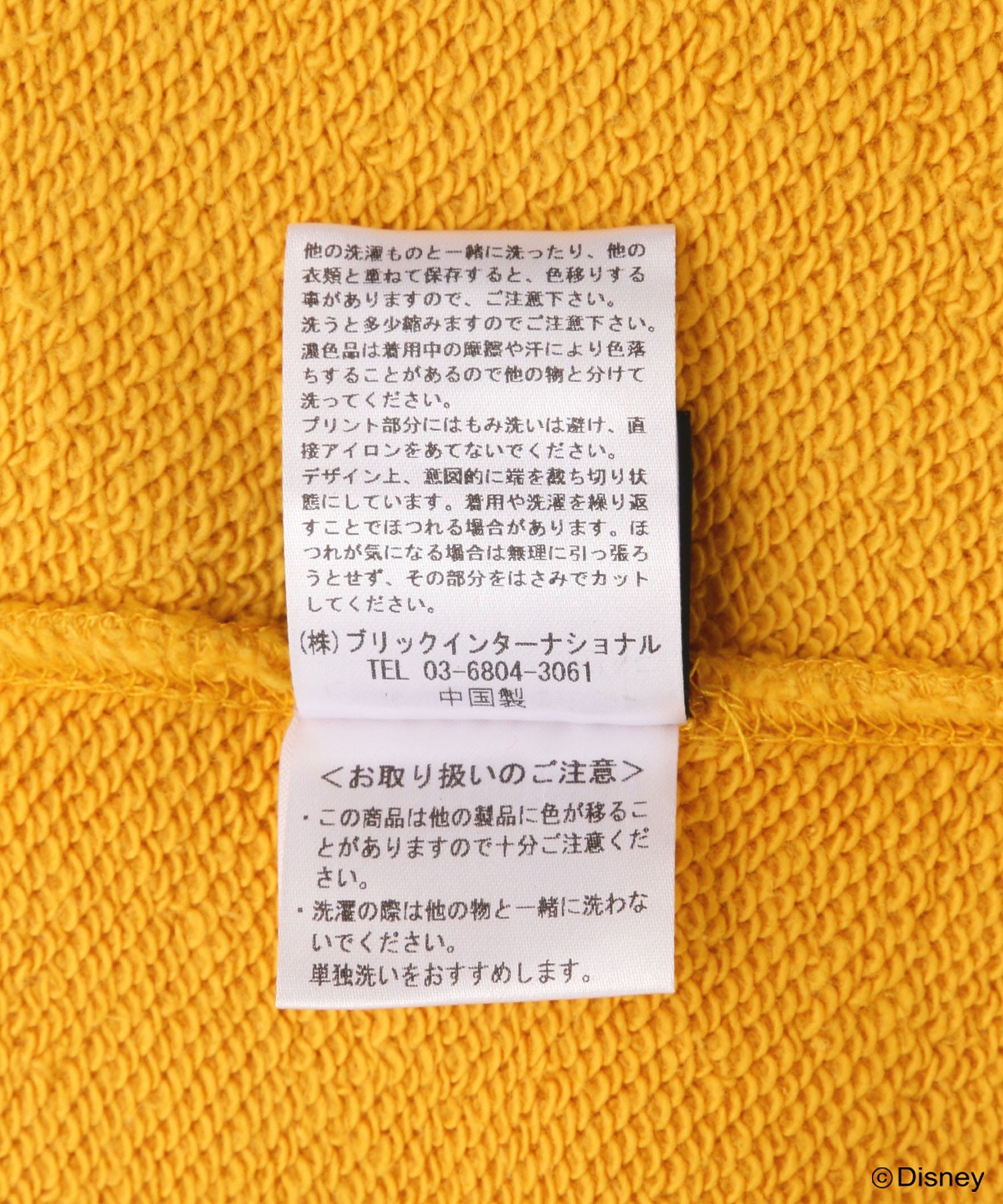 MICKEY MOUSE/face sweat