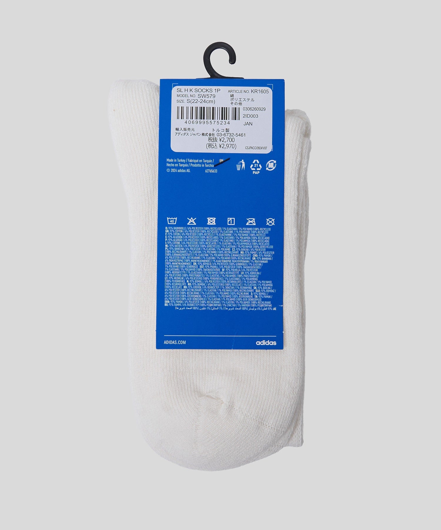 adidas/アディダス/W HIGH KNEE SOCKS SW579