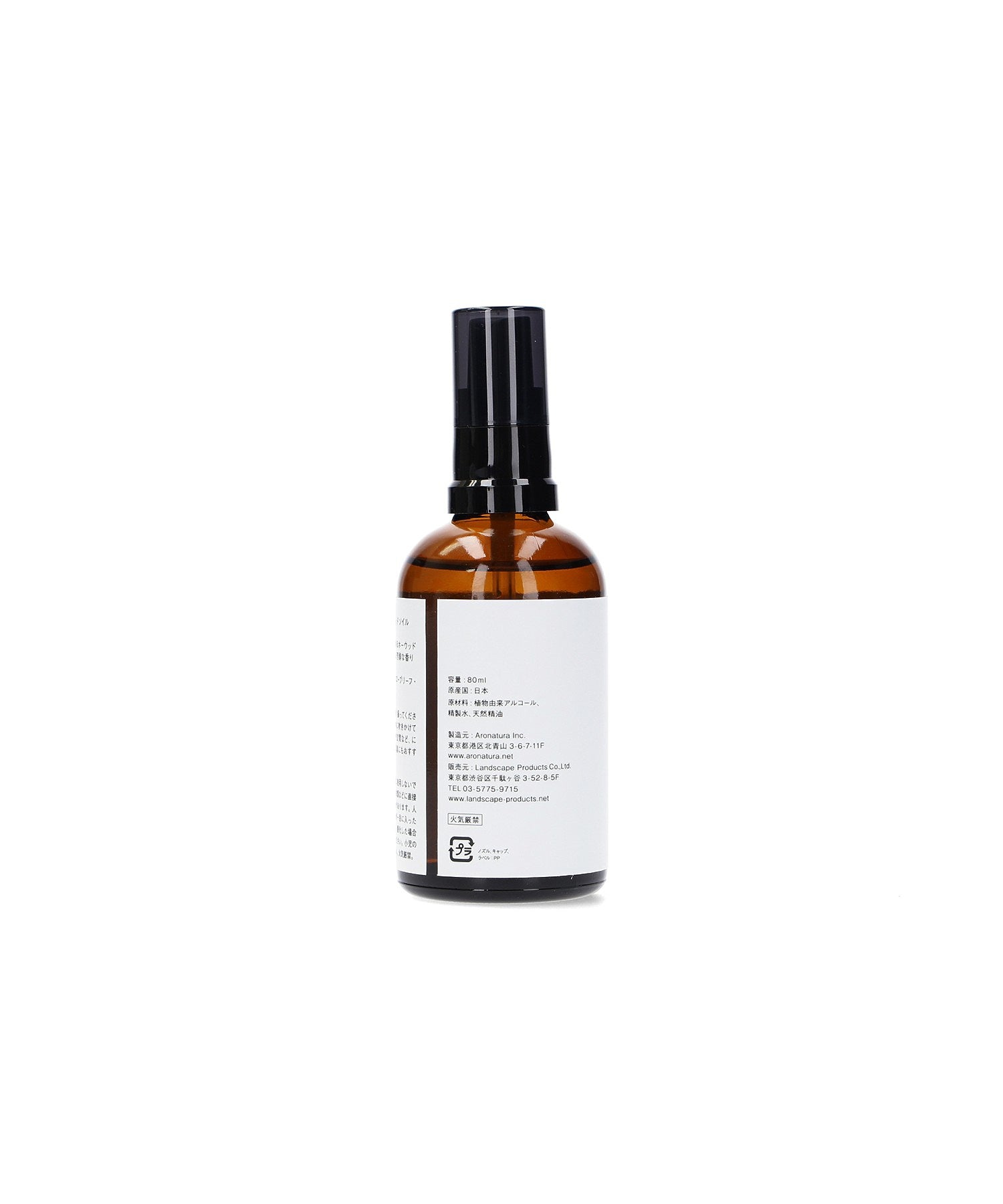 ROOM SPRAY Horwood Soil