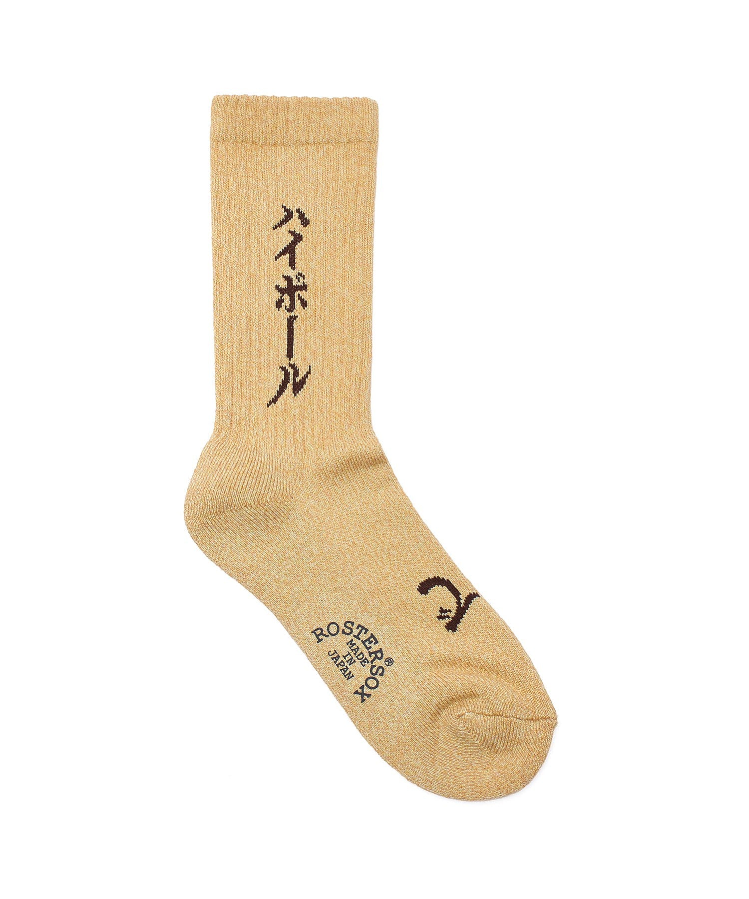 ROSTER SOX/HIGHBALL