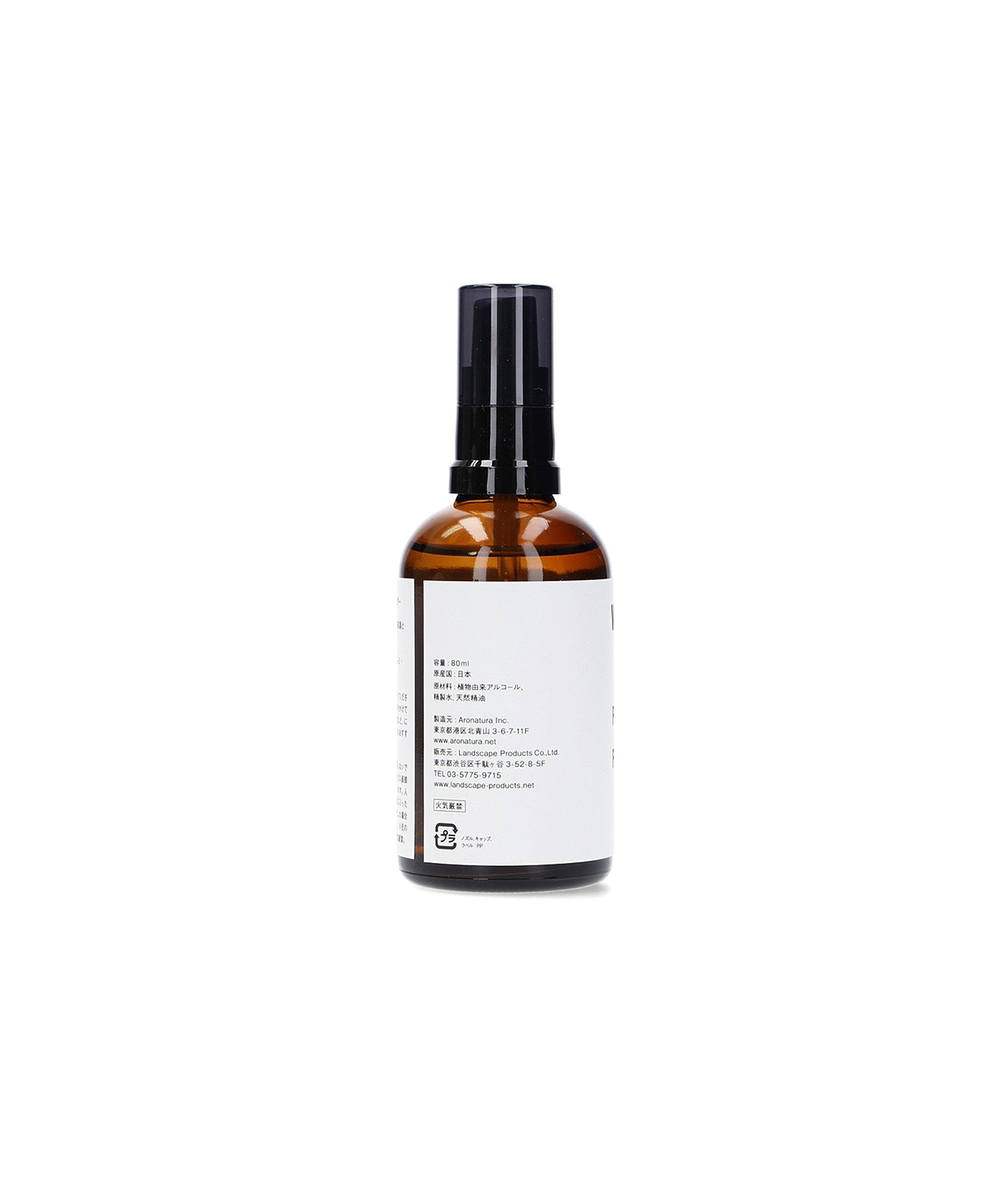 ROOM SPRAY Forest Cedar