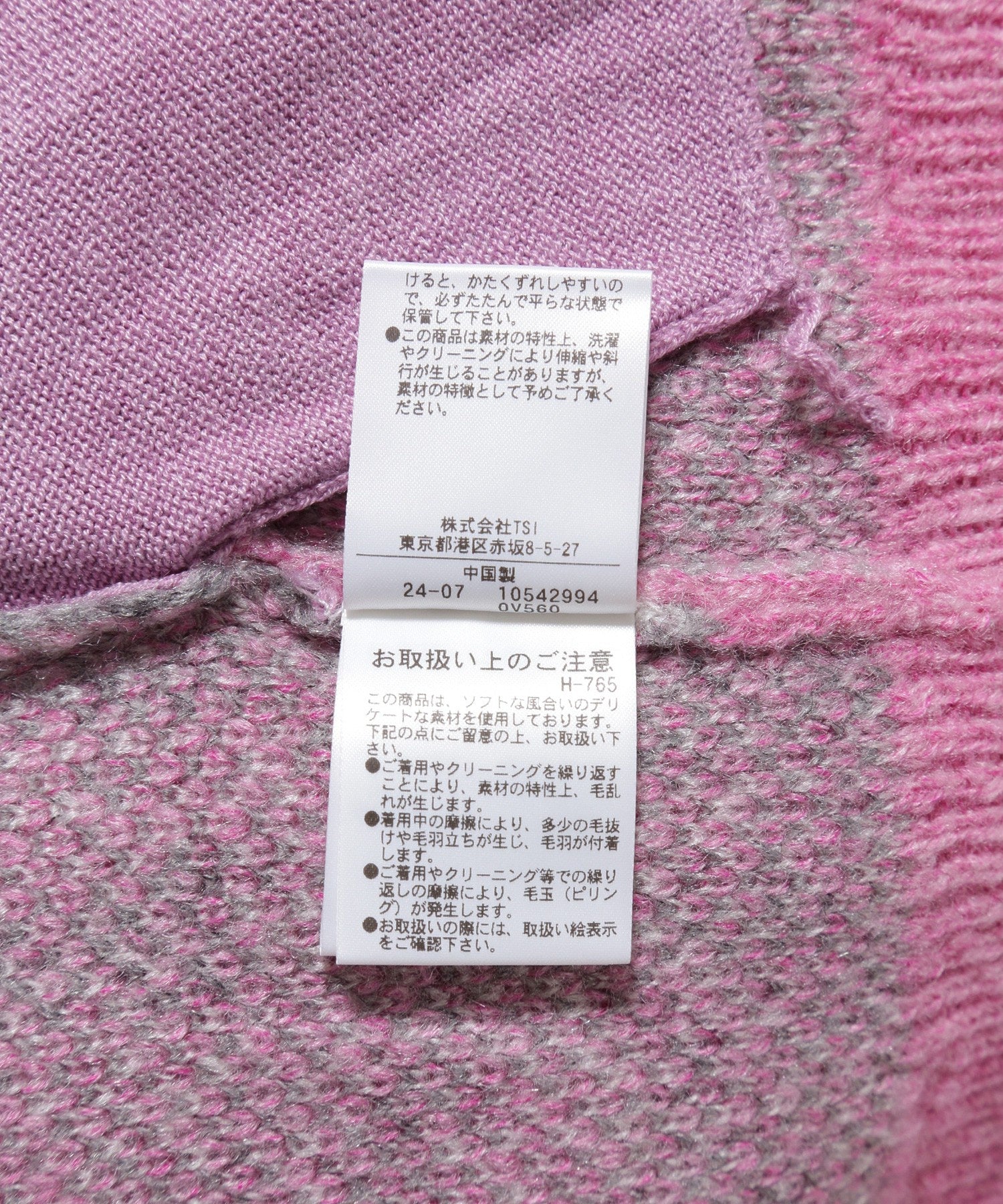 <ピンクWEB限定カラー>ジャカードニットカーディガン