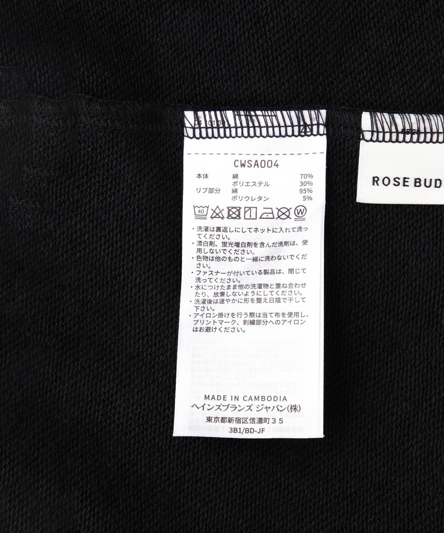 <Champion別注>ビッグスウェット