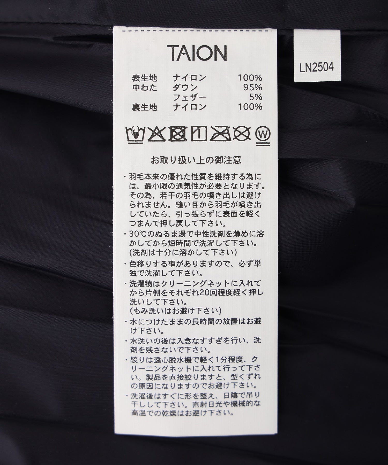 TAION/タイオン/WMNS CITY DOWN SKIRT TAION-W151SKCI