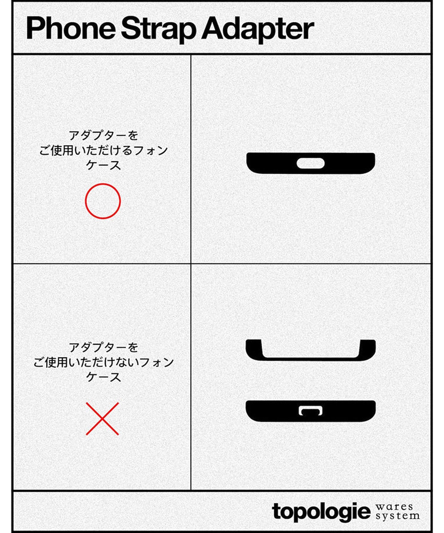 Topologie/Phone Strap Adapter