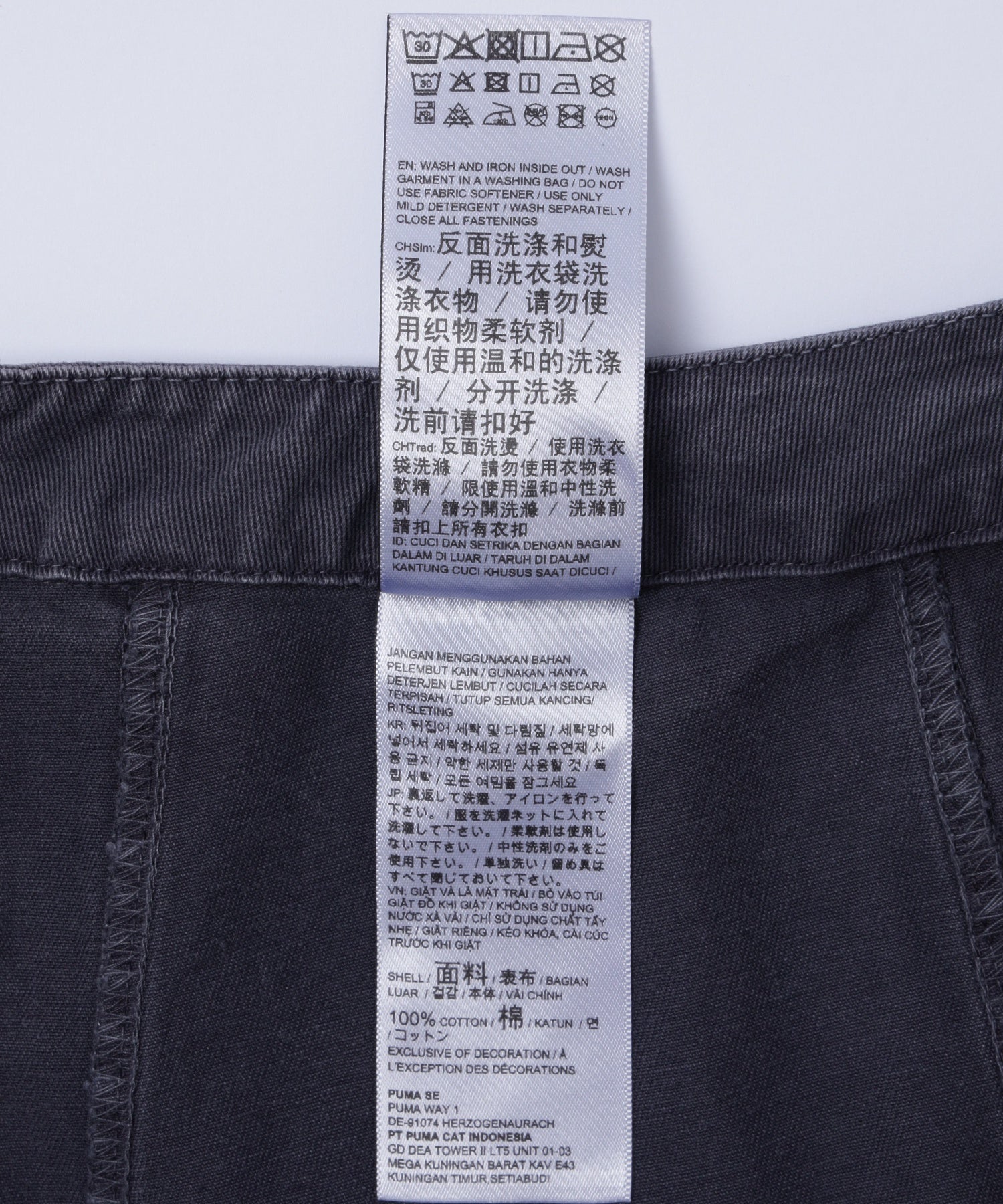 PUMA/プーマ/W ARCHIVE WASHED TWILL SKIRT 639097
