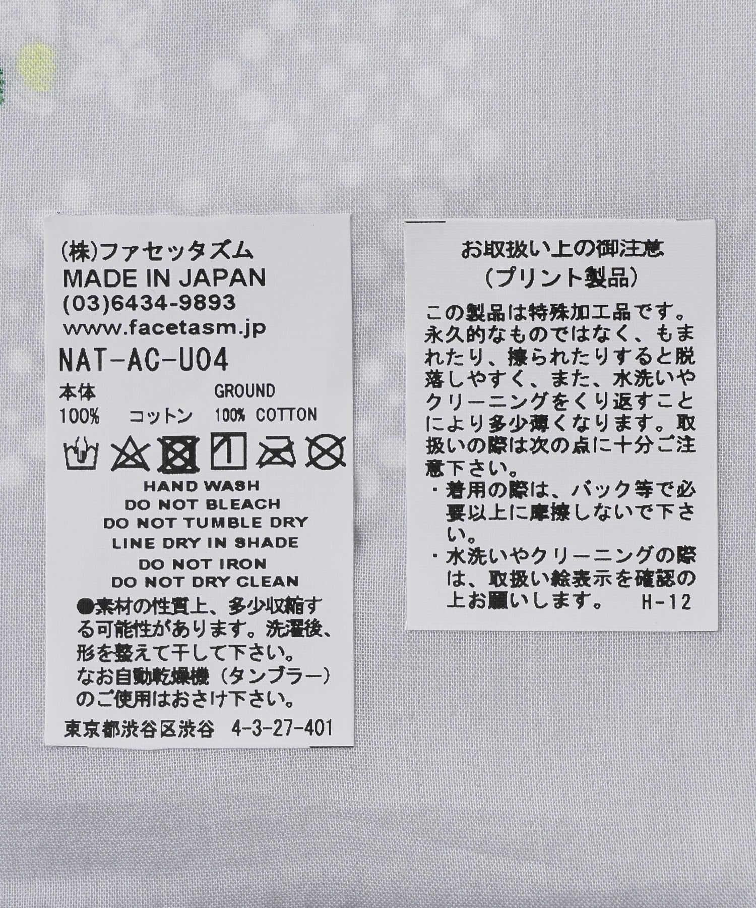 FACETASM x Nicolai Bergmann BANDANA NAT-AC-U04