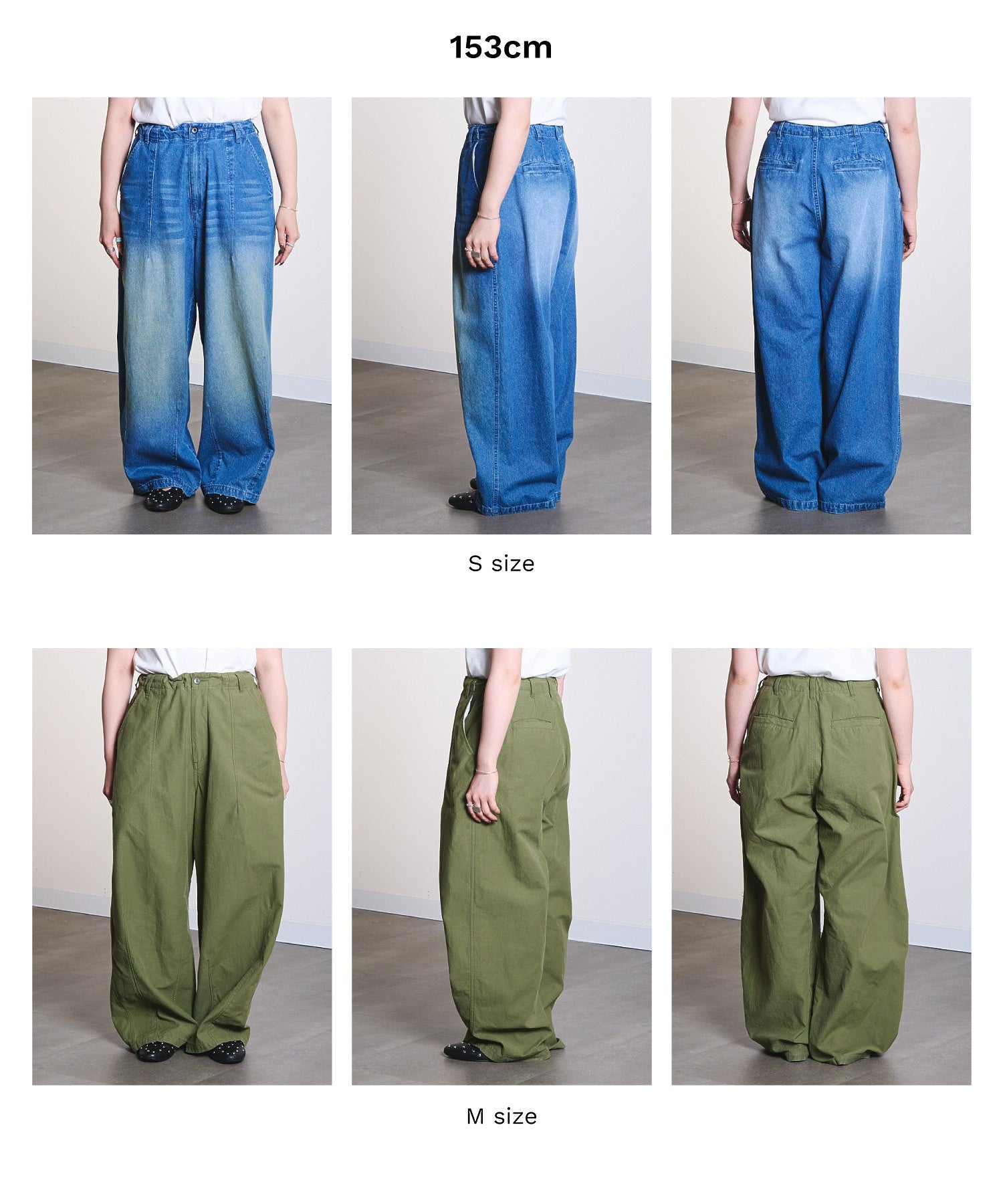 DENIM/BACK SATIN PANTS