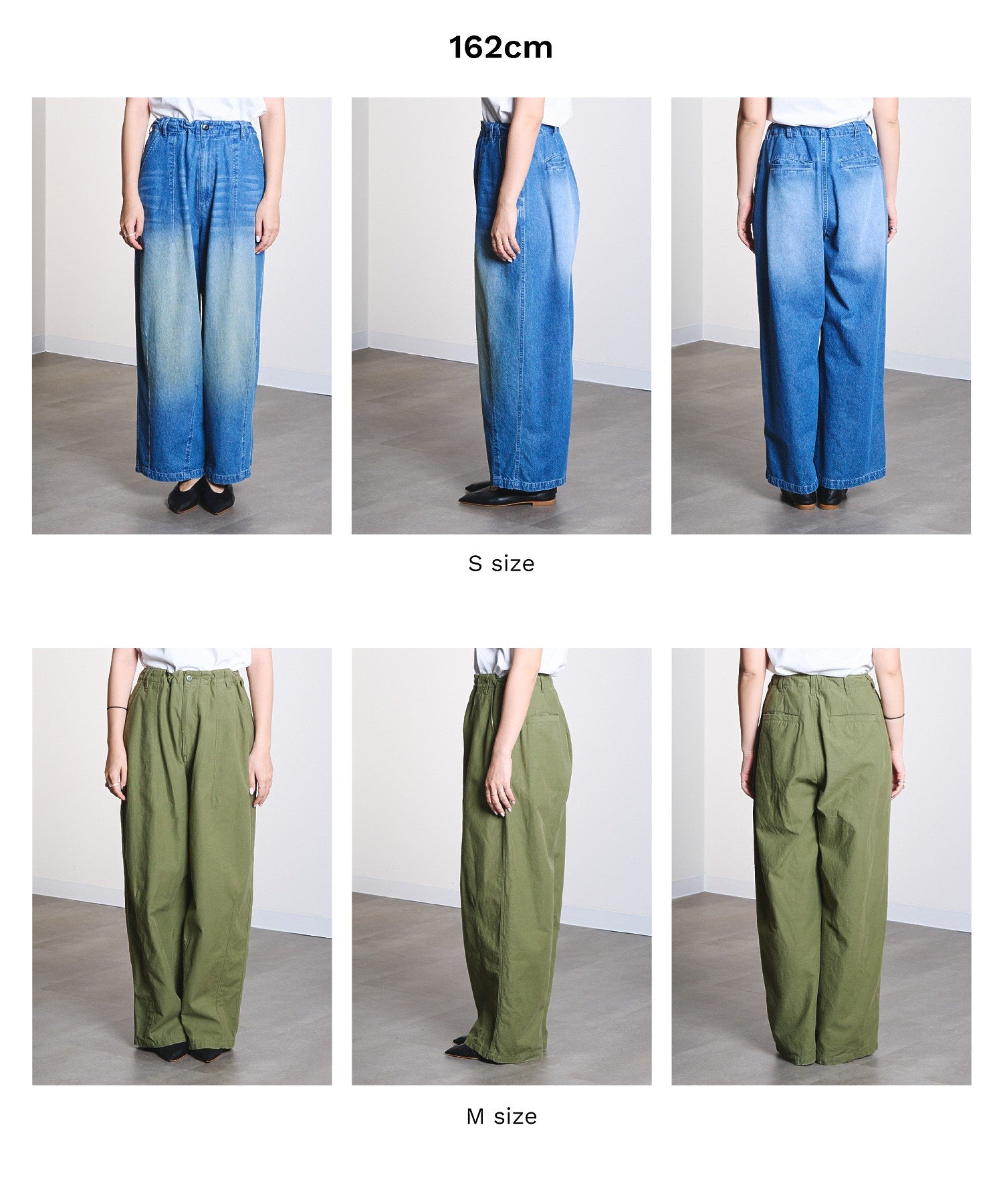 DENIM/BACK SATIN PANTS