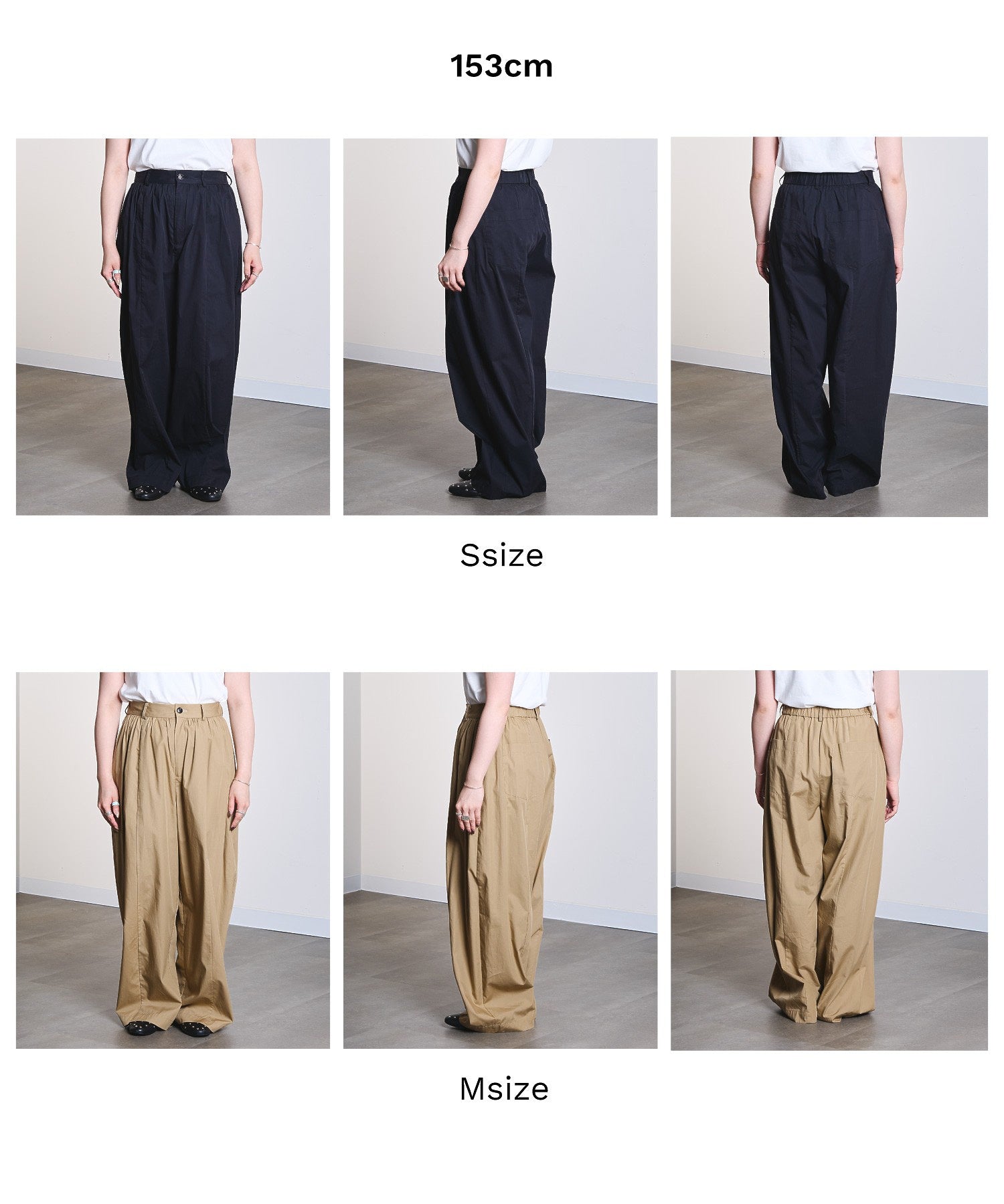 GATHER CURVE PANTS