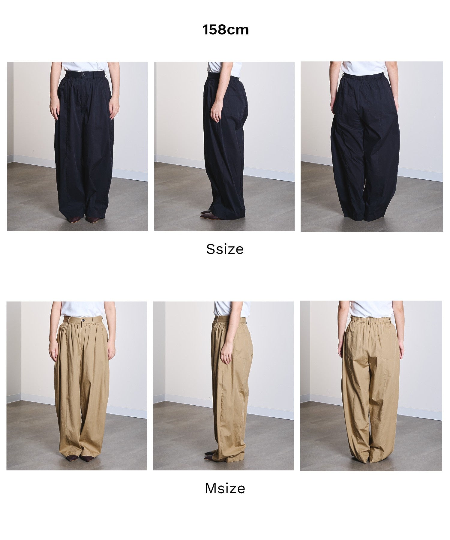 GATHER CURVE PANTS