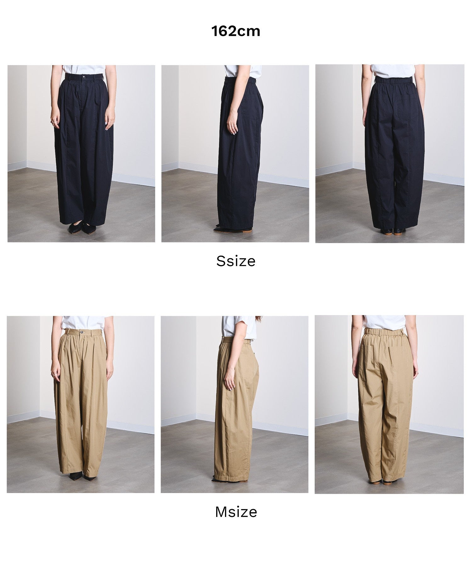 GATHER CURVE PANTS