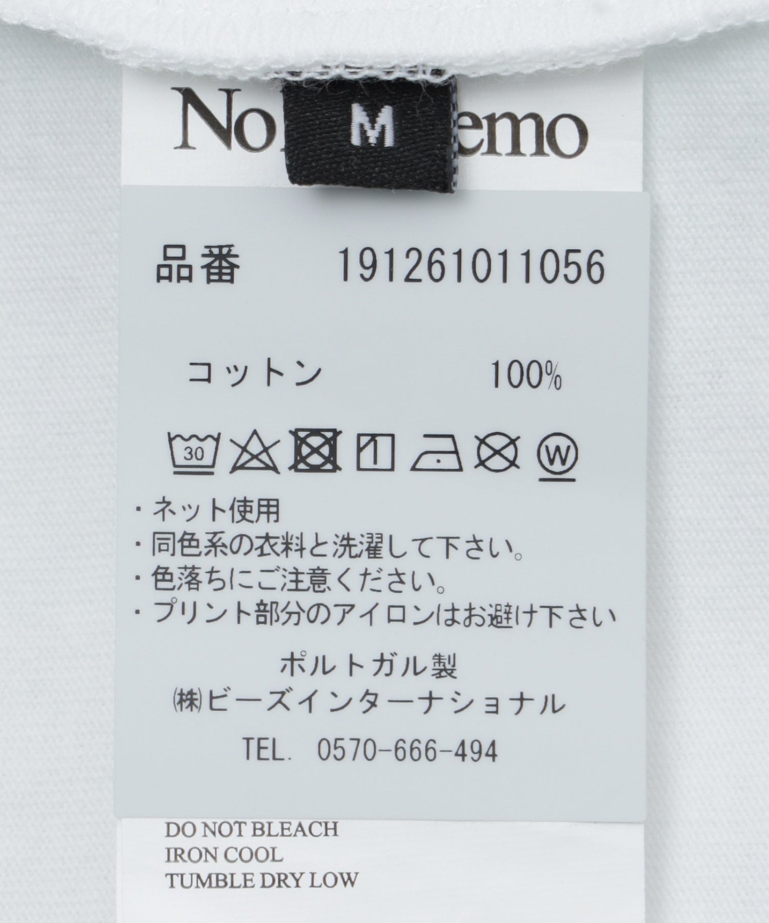 NO PROBLEMO/ノープロブレモ/Spiral SS Tee NP60026