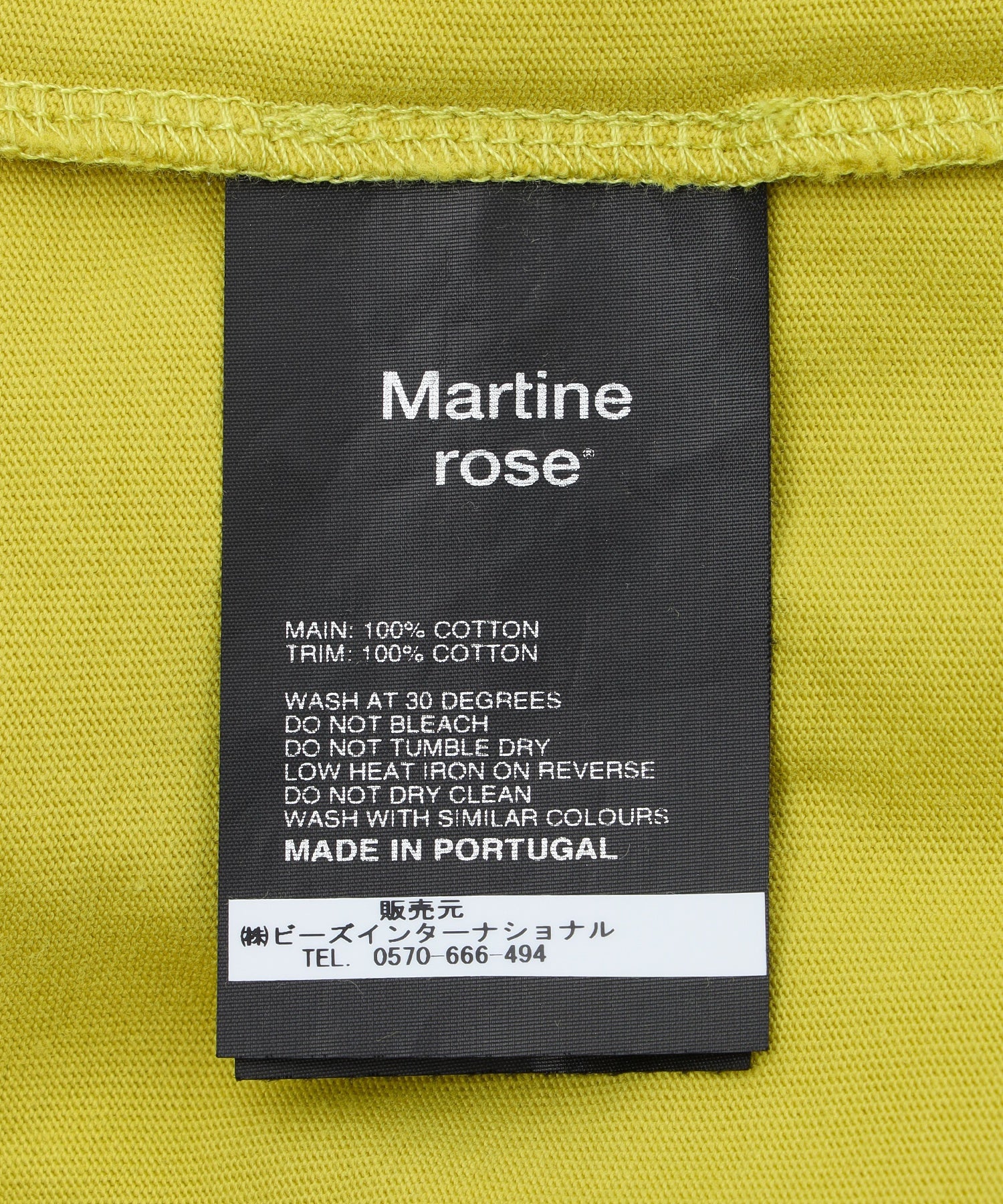 MARTINE ROSE/マーティン ローズ/CLASSIC T-SHIRT 603JS02404N