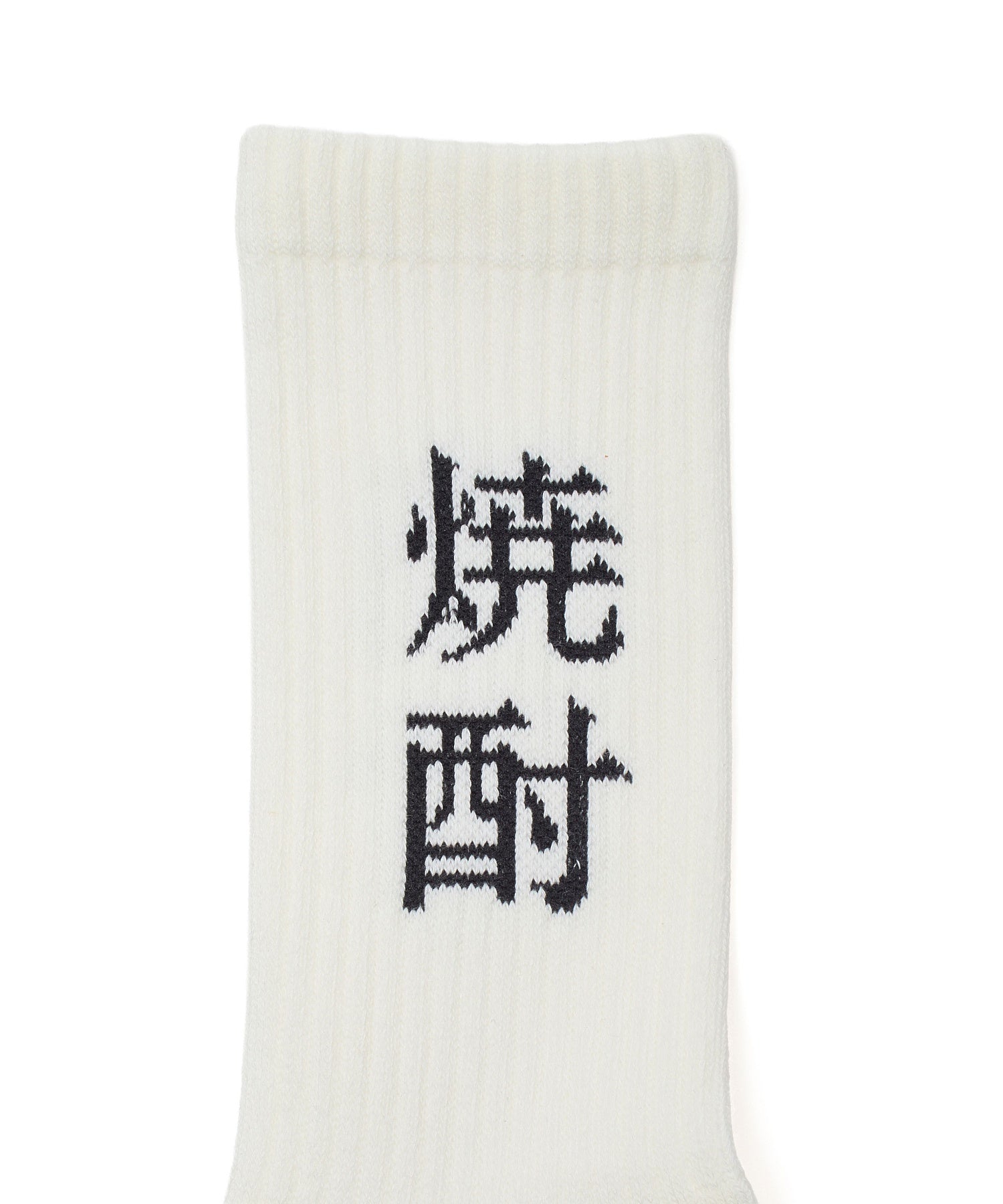 ROSTER SOX/SHOUCHU