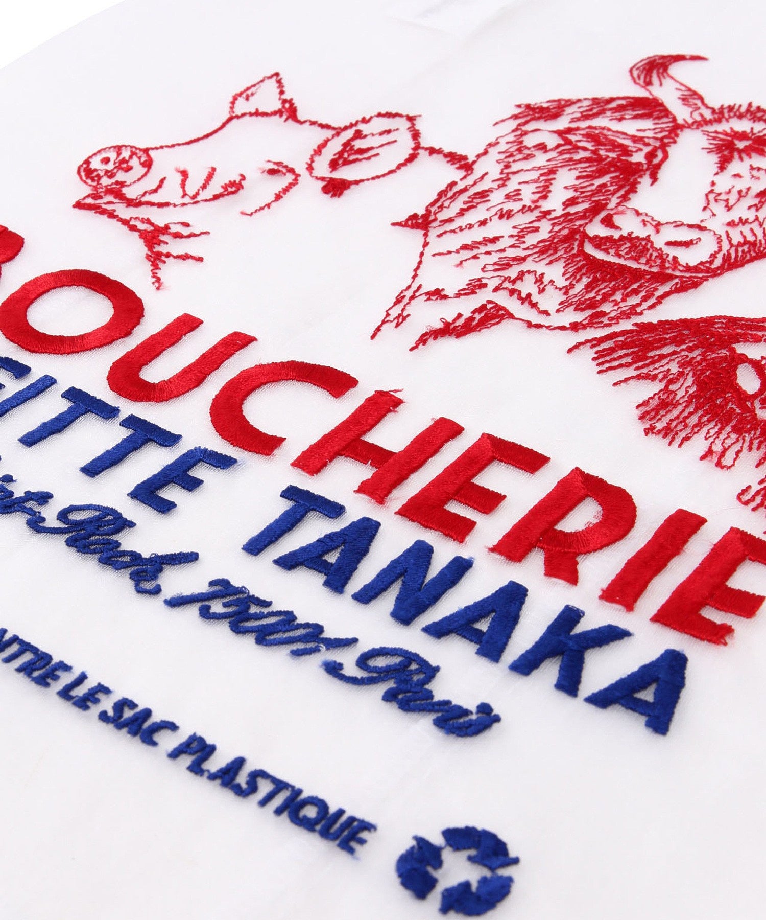 サックブシュリ