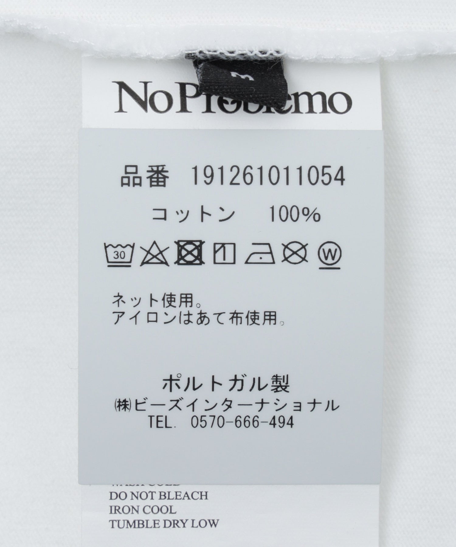 NO PROBLEMO/ノープロブレモ/Pill SS Tee NP60014