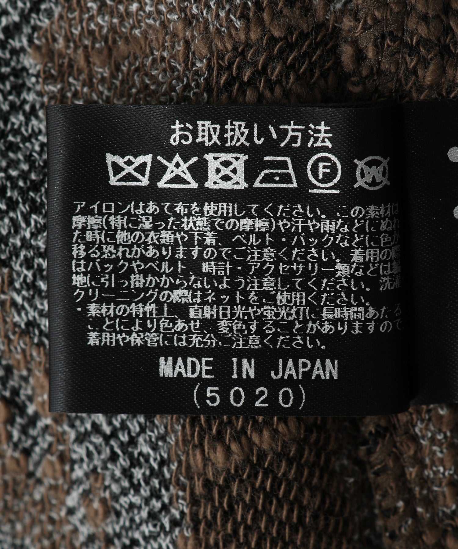 gimcontext/ジム コンテキスト/Trebark Camo Knit Cardigan 25505030