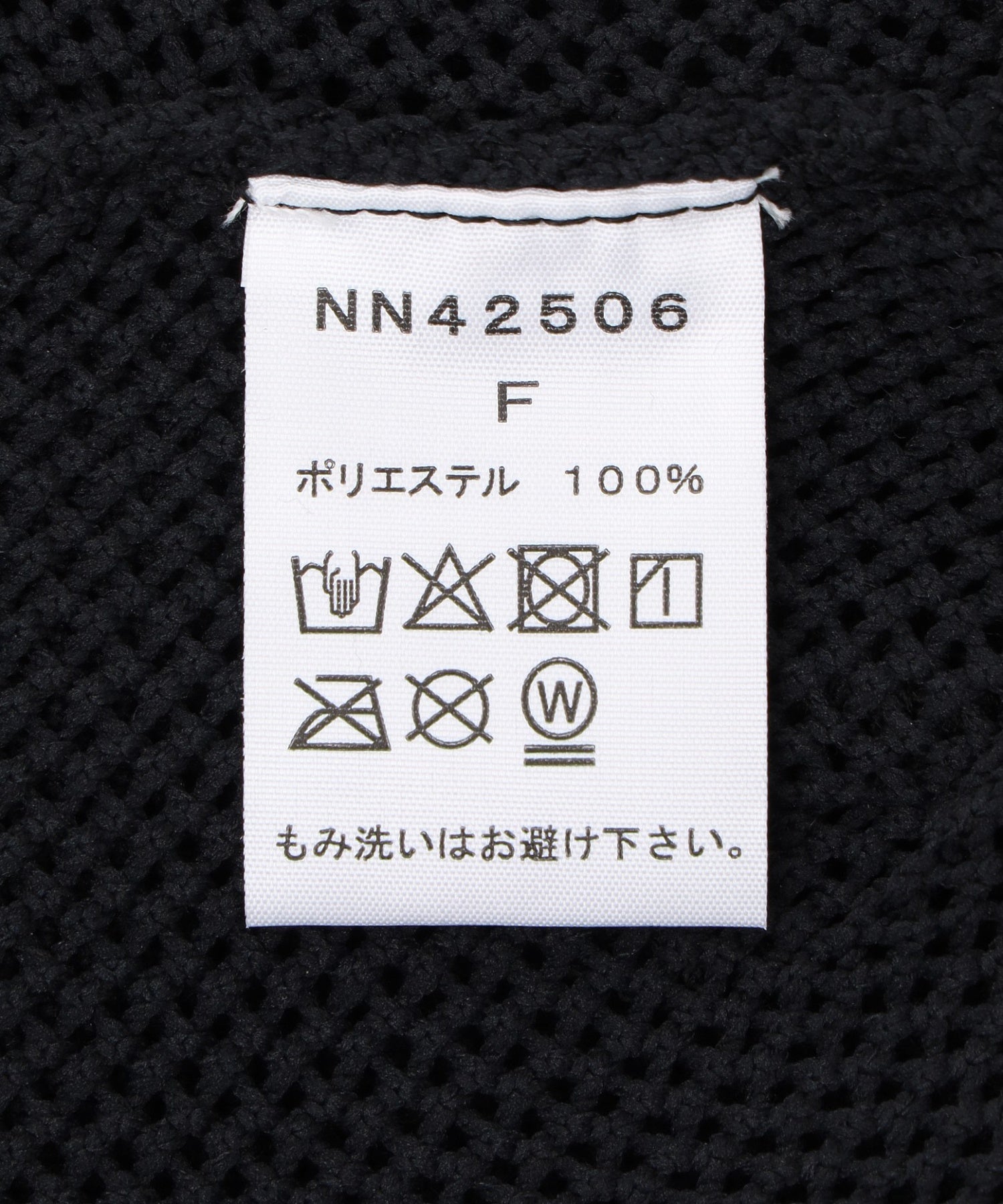 THE NORTH FACE/ザ・ノース・フェイス/AXION KNIT BEANIE NN42506