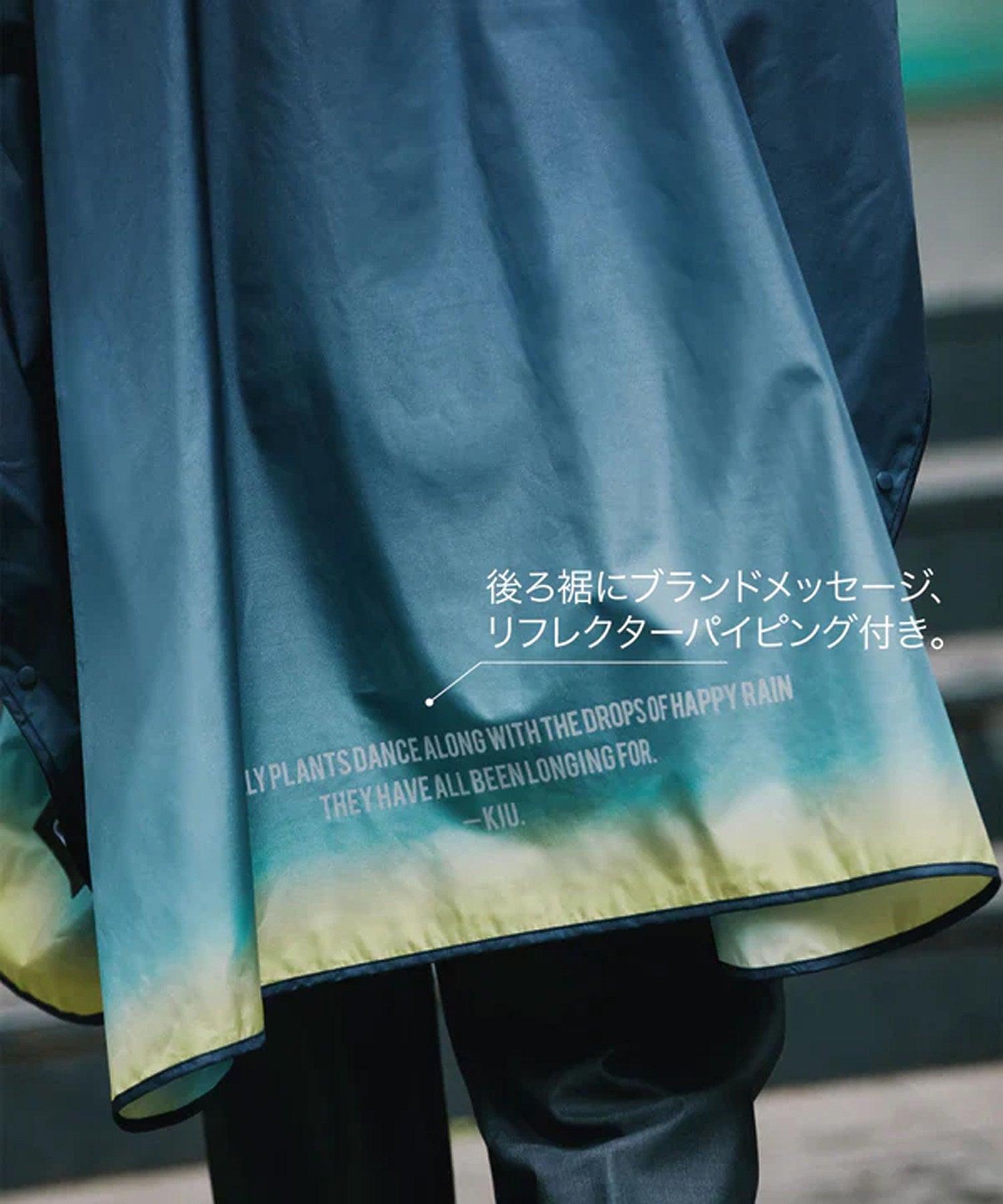 【KiU】STANDARD RAIN PONCHO - 2ND