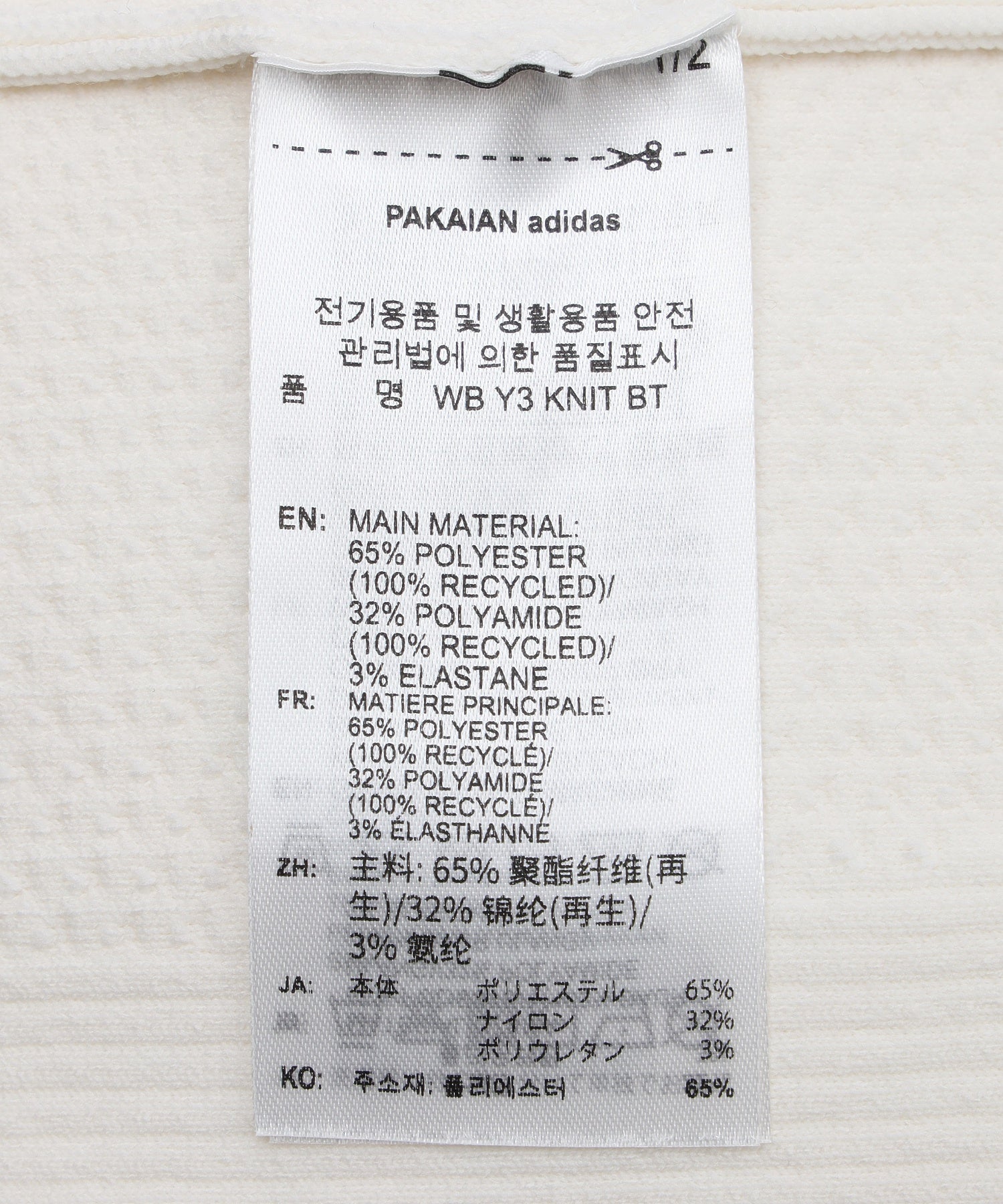 adidas/アディダス/WB Y3 KNIT BASE KS3975