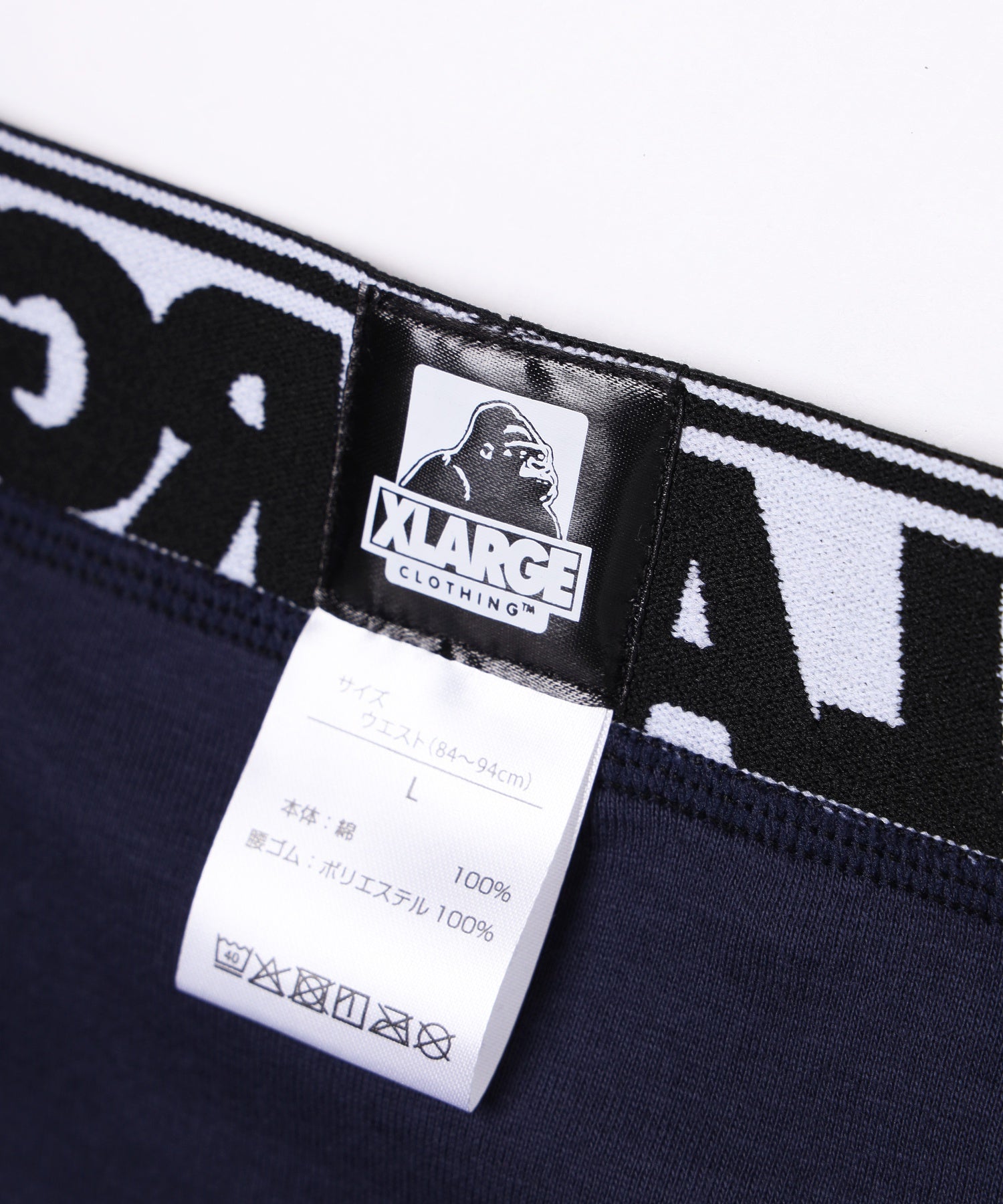 XLARGE BOXER BRIEF