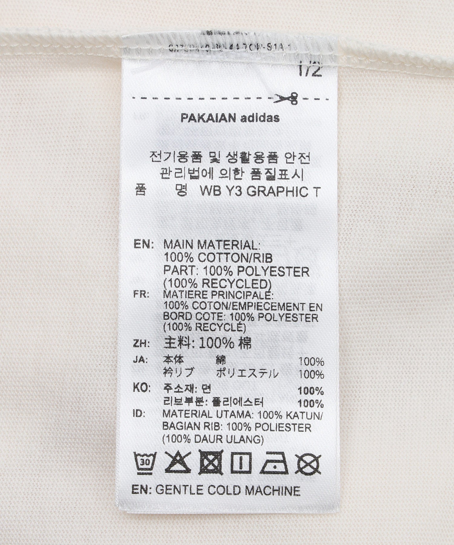 adidas/アディダス/WB Y3 TEE KS3977