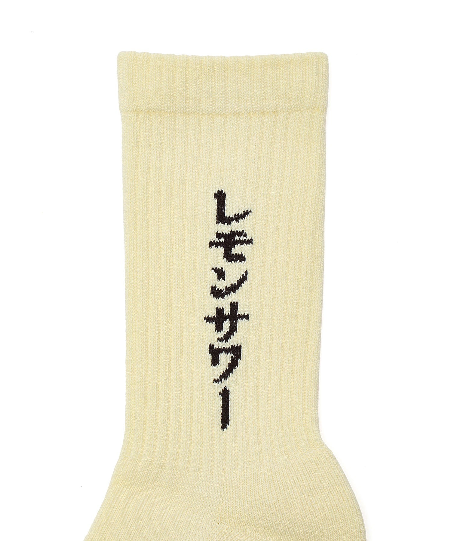 ROSTER SOX/LEMON