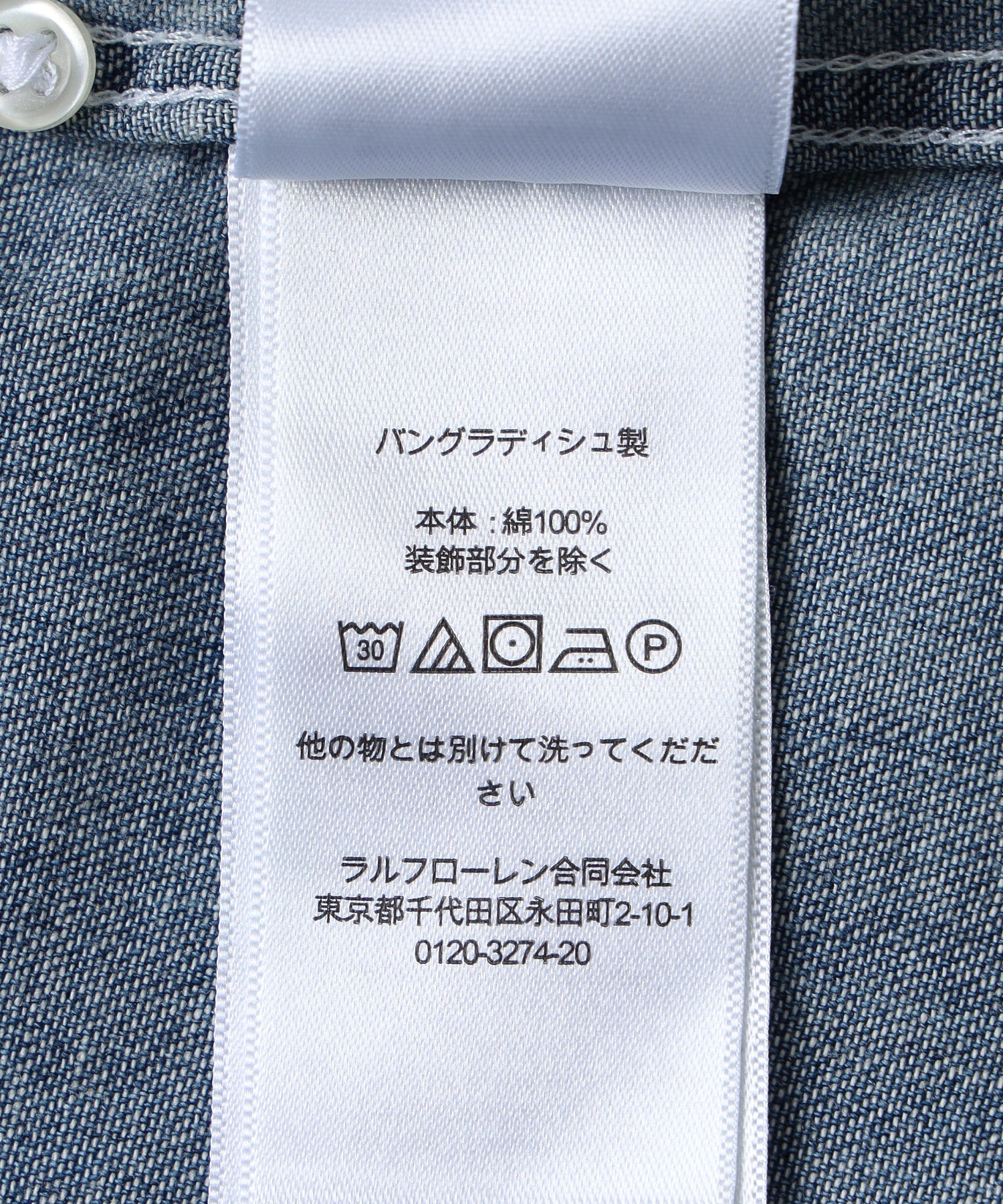 POLO RALPH LAUREN/ポロ ラルフ ローレン/BUTTON-DOWN SHIRT