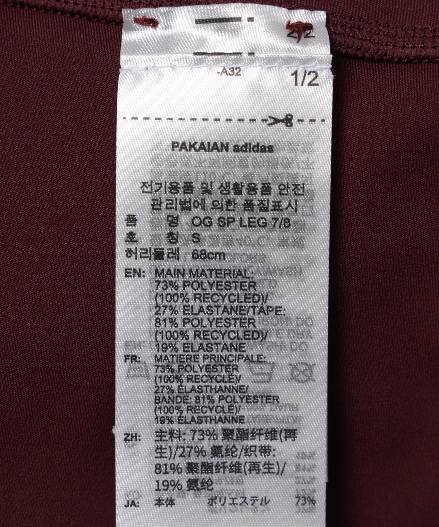 adidas/アディダス/W OG SP 7/8 LEGGINGS HM669